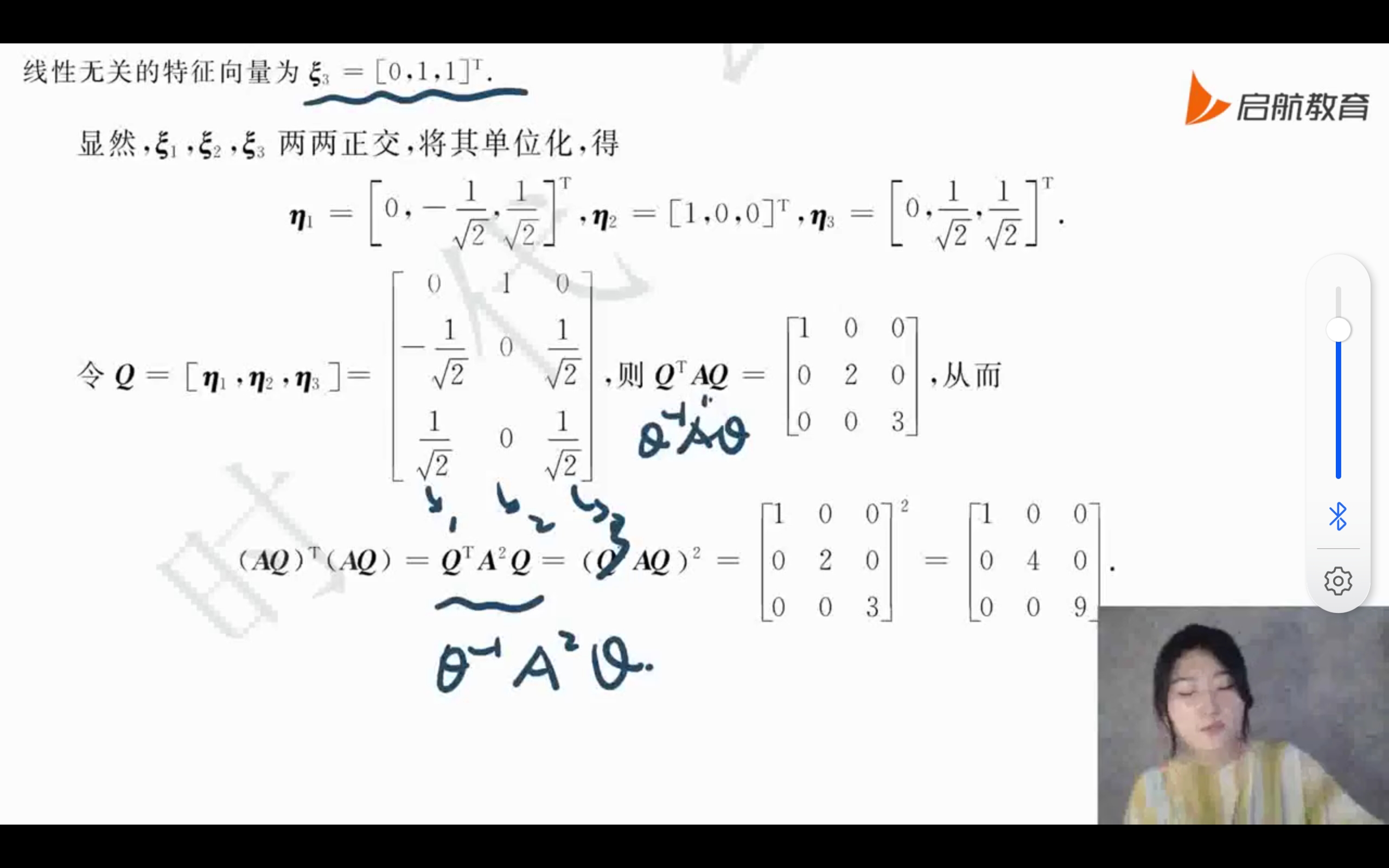 '></div><hr><h3>老师回复问题</h3>如图<br><div><img class=