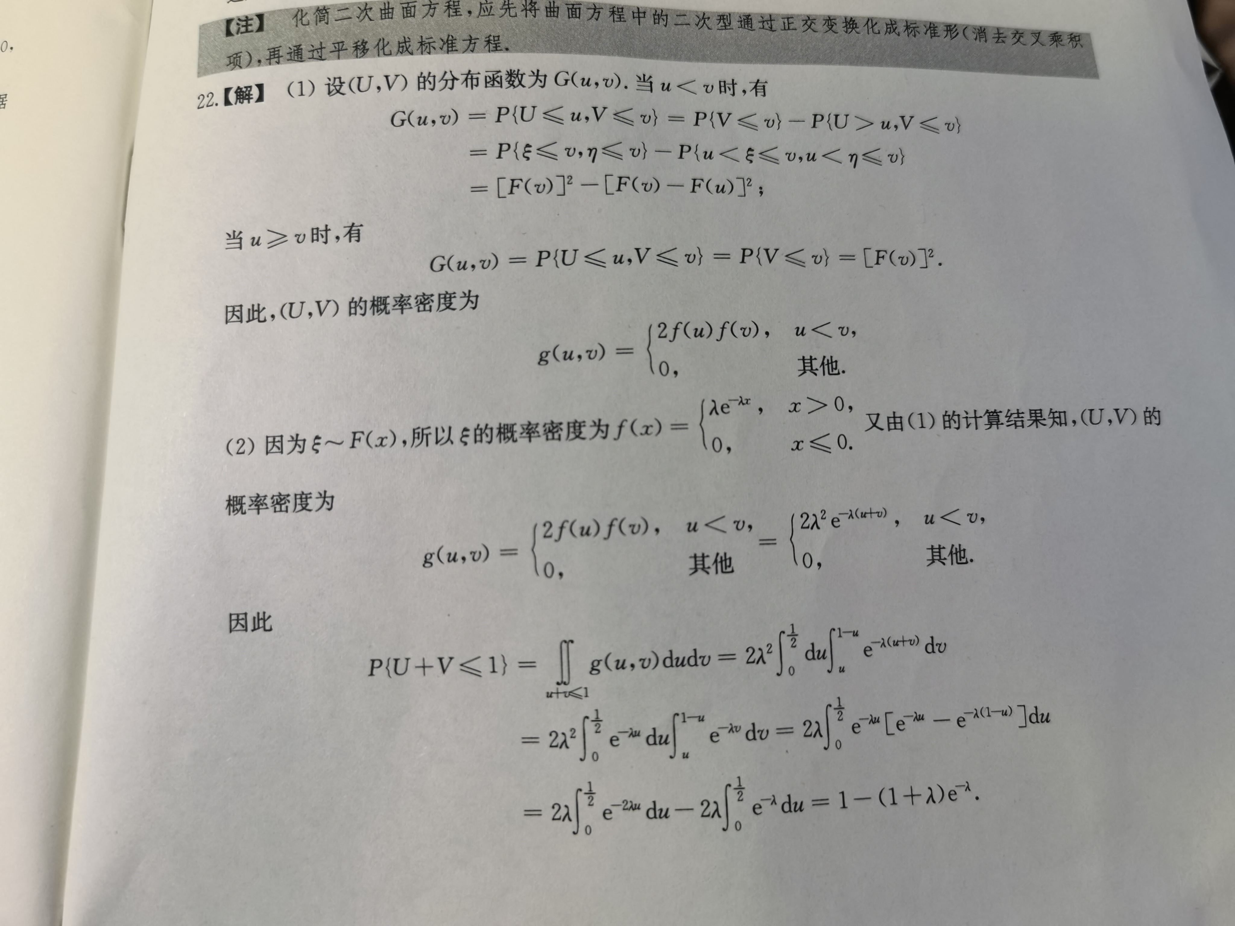 '></div><hr><h3>老师回复问题</h3>看下图<br><div><img class=