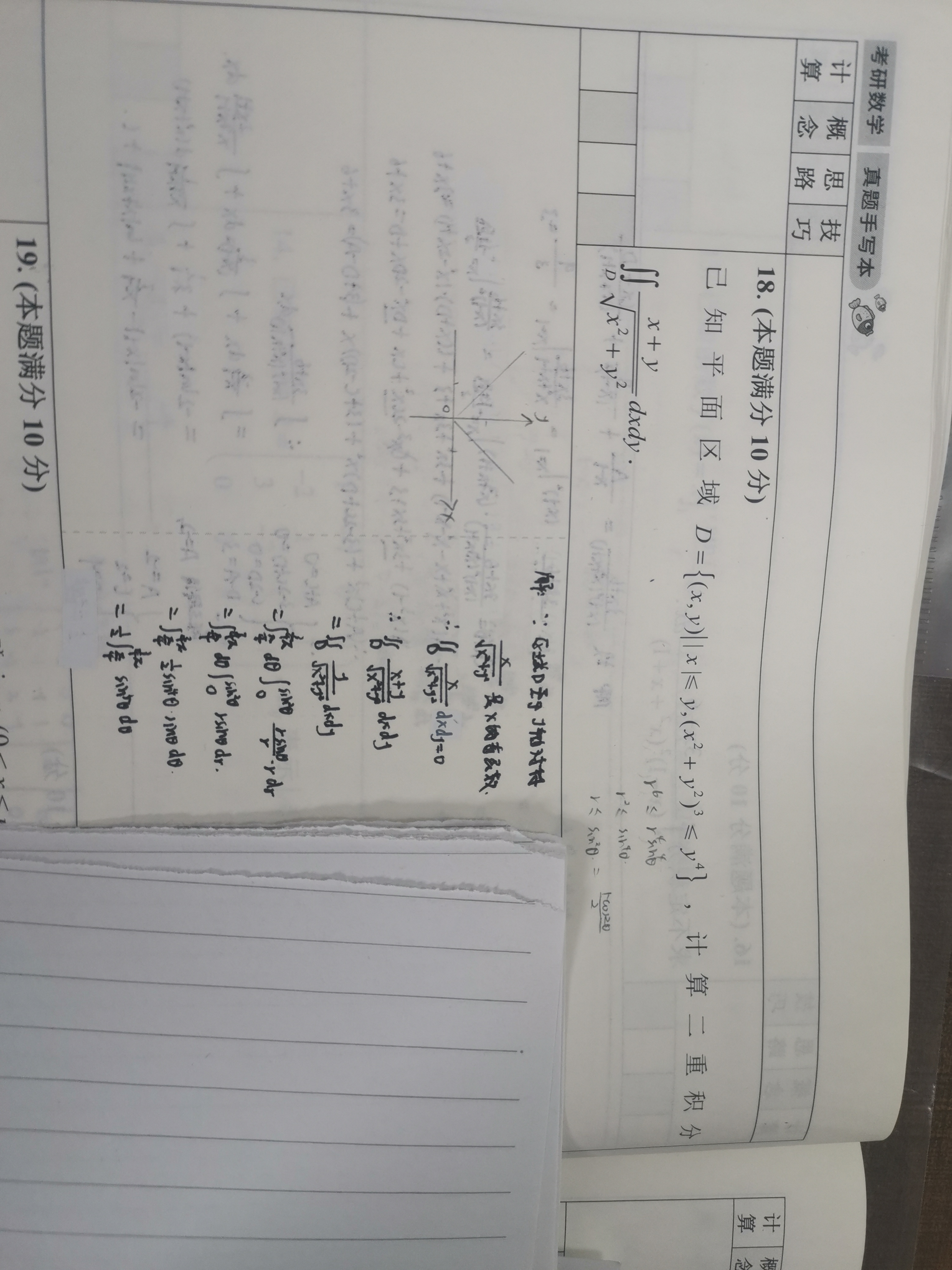 '></div><hr><h3>老师回复问题</h3>如下：<br><div><img class=