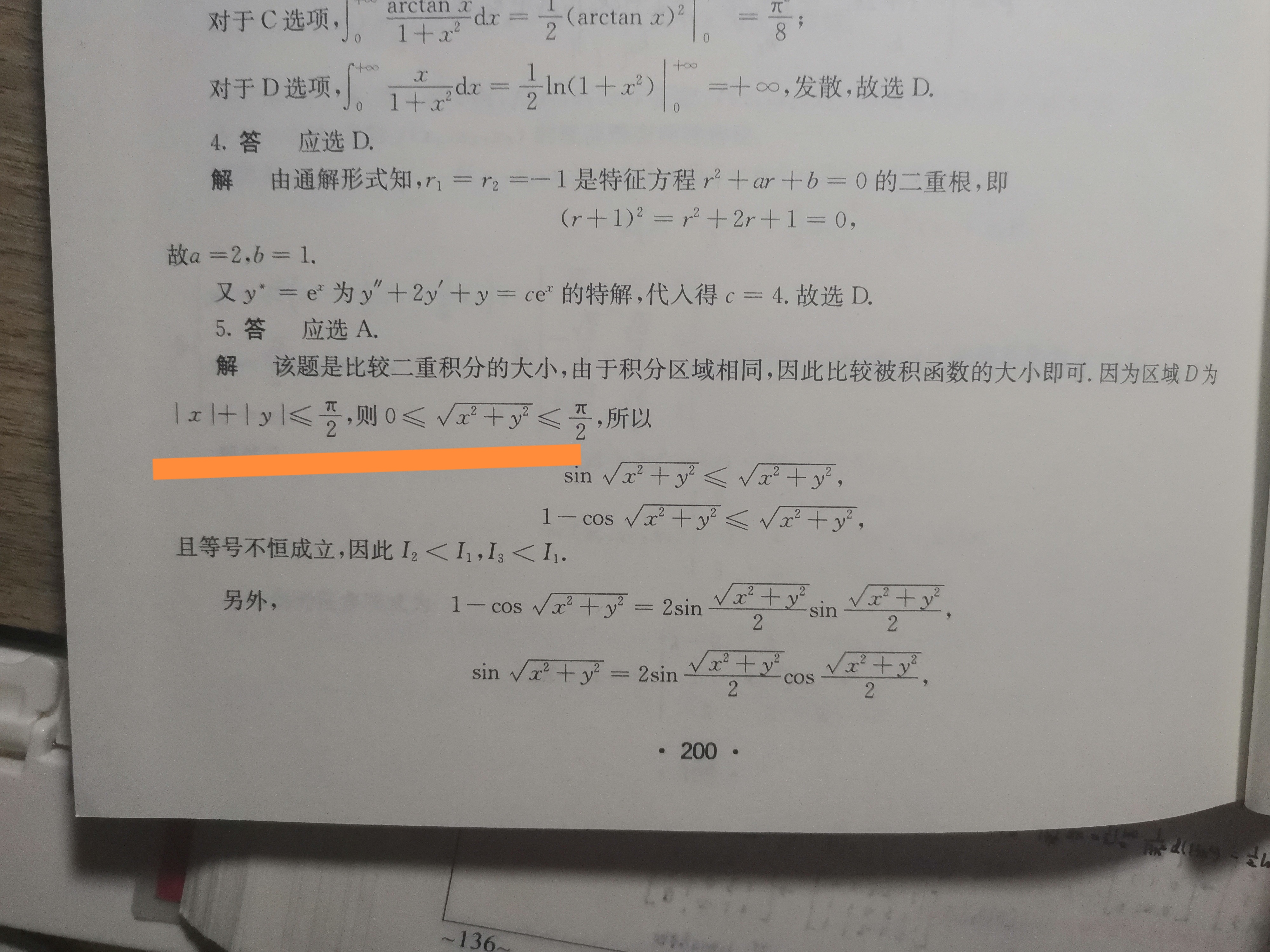 '></div><hr><h3>老师回复问题</h3>下：<br><div><img class=