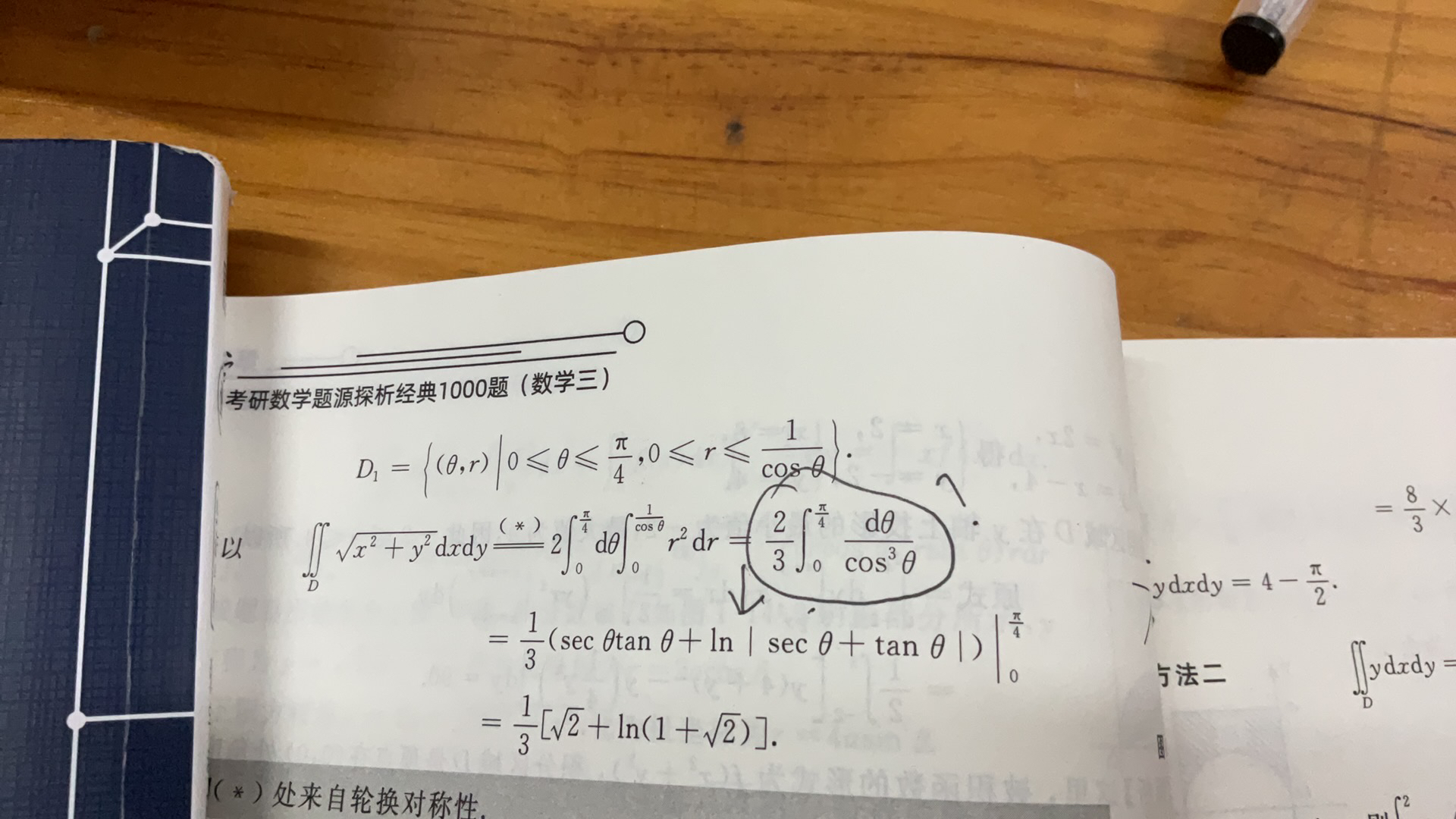 '></div><hr><h3>老师回复问题</h3>看下这个<br><div><img class=