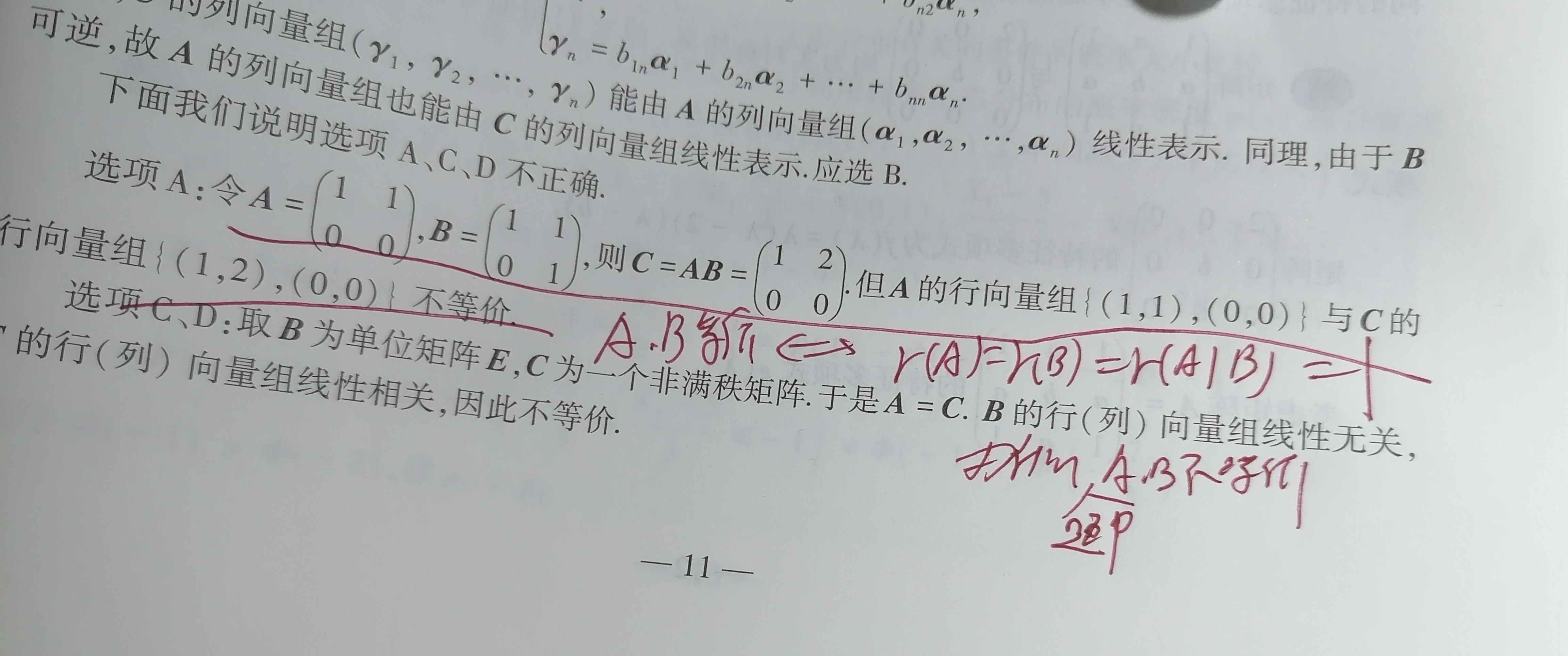 '></div><hr><h3>老师回复问题</h3>同学 如图<br><div><img class=