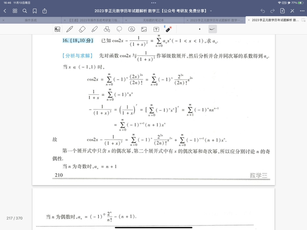 '></div><hr><h3>老师回复问题</h3>同学,如图<br><div><img class=