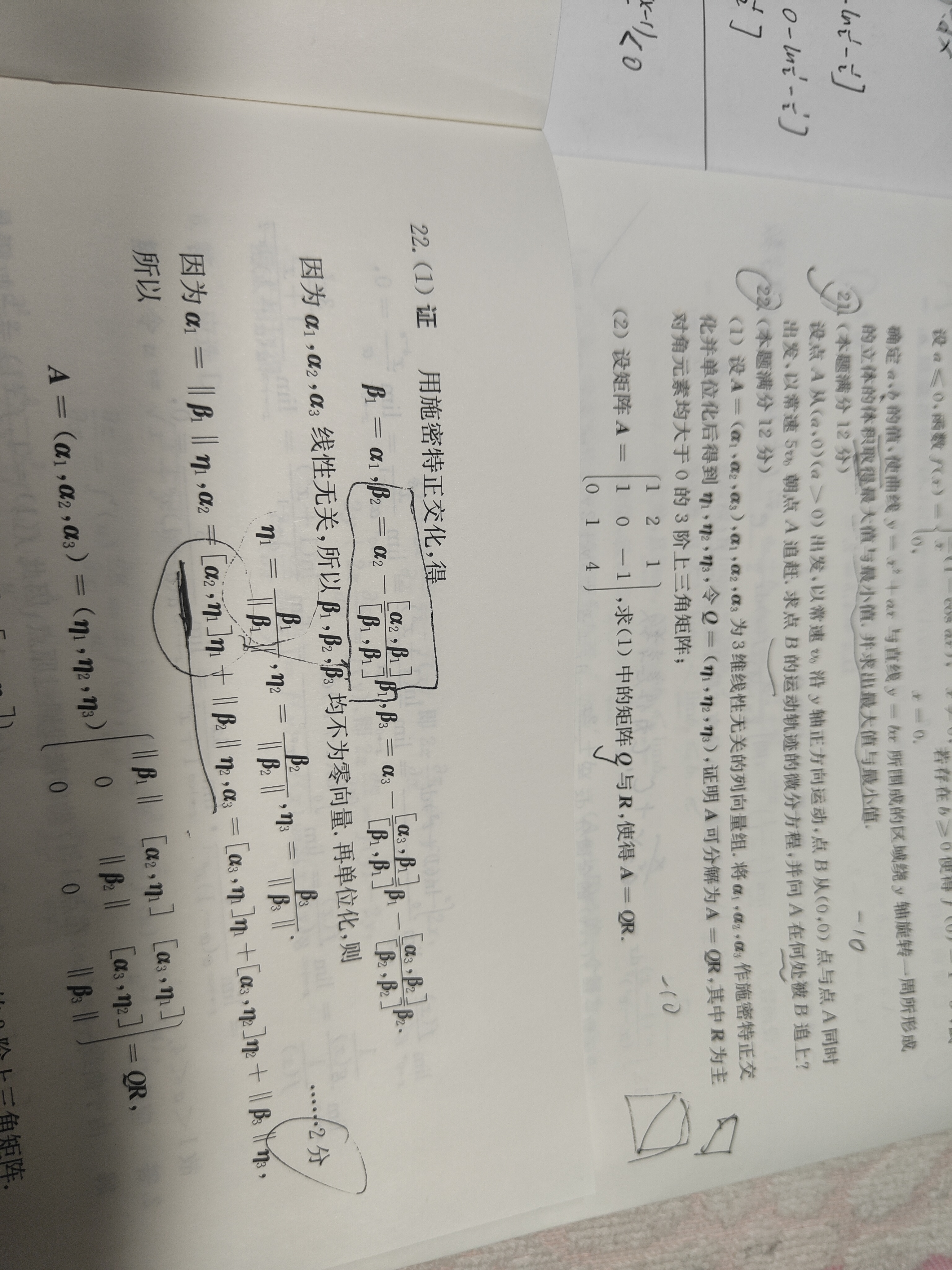 '></div><hr><h3>老师回复问题</h3>
<br><div><img class=