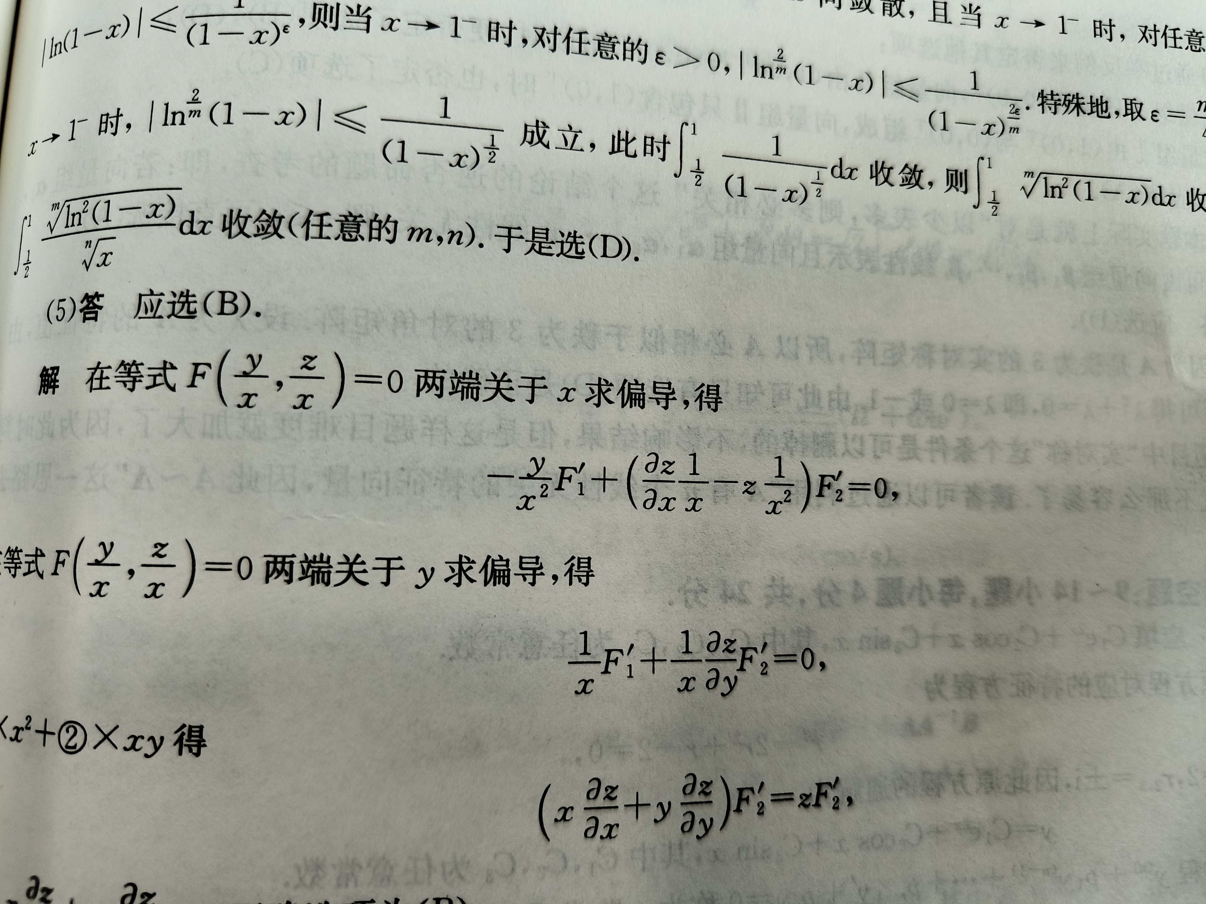 '></div><hr><h3>老师回复问题</h3>如下:<br><div><img class=