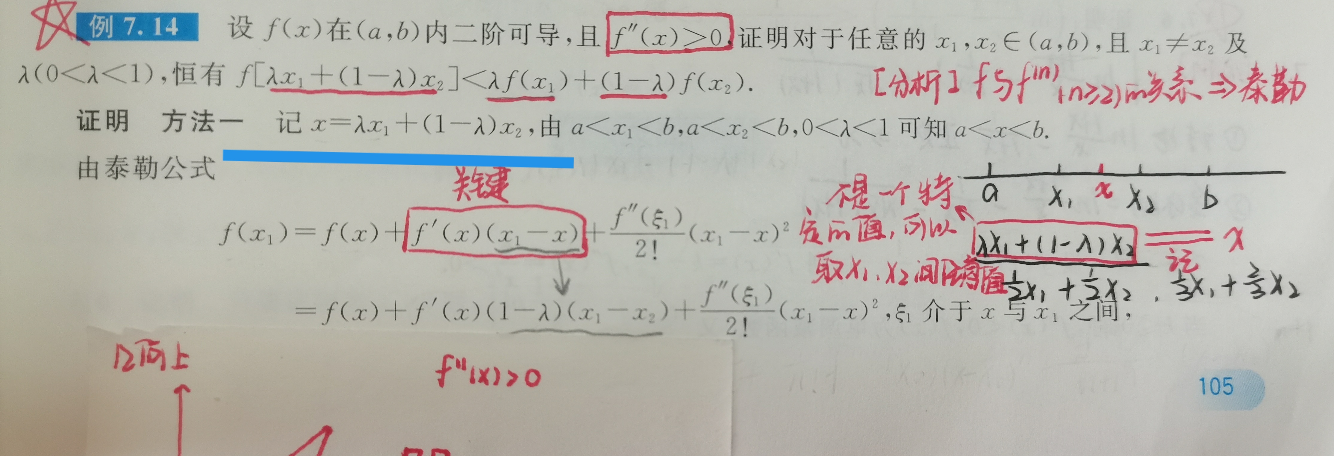 '></div><hr><h3>老师回复问题</h3>给你写了下同学你看下<br><div><img class=