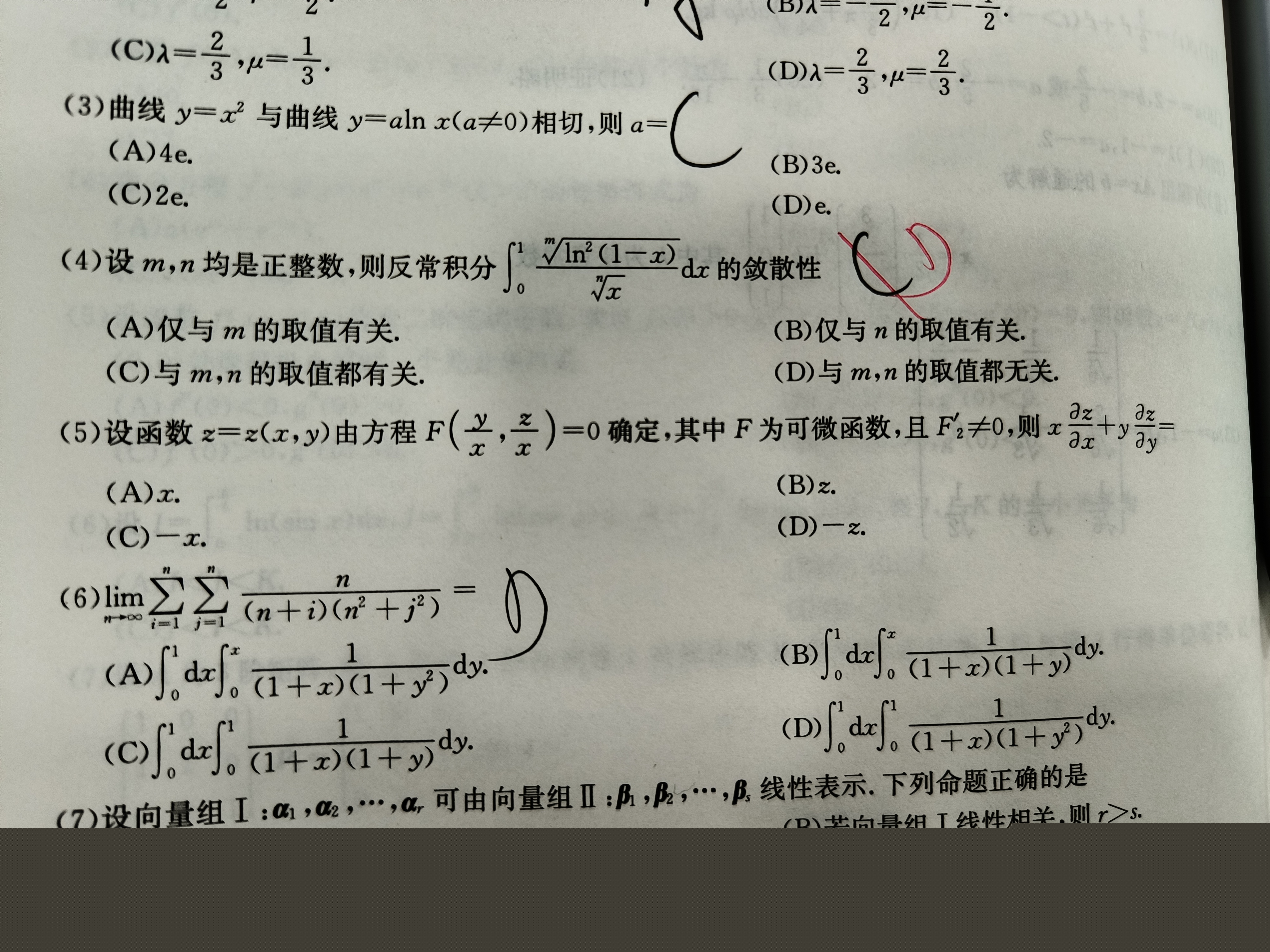 '></div><hr><h3>老师回复问题</h3> <br><div><img class=