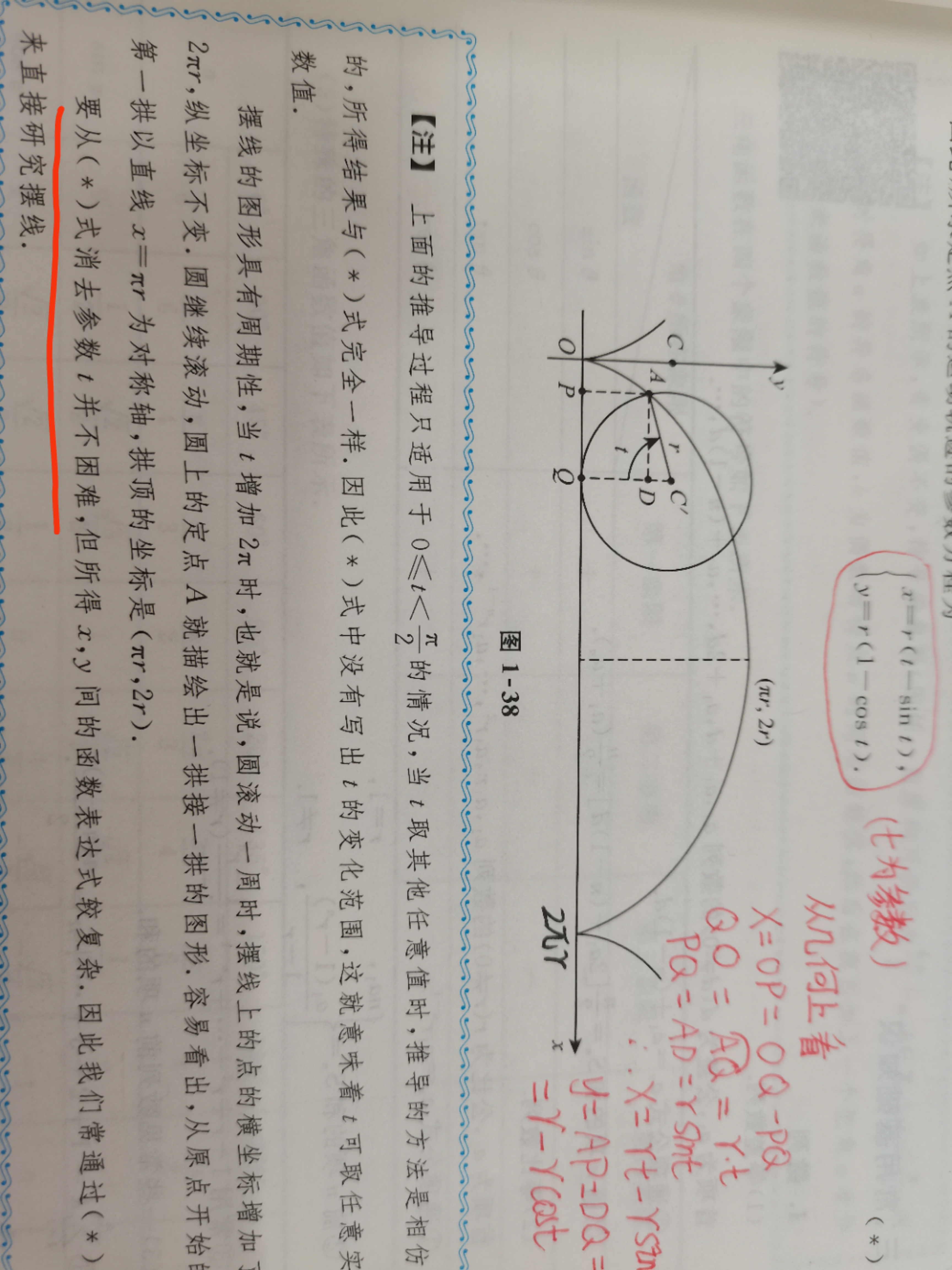 '></div><hr><h3>老师回复问题</h3>从第二个方程解出来 t再代入第一个方程,给你写了下同学你看下<br><div><img class=