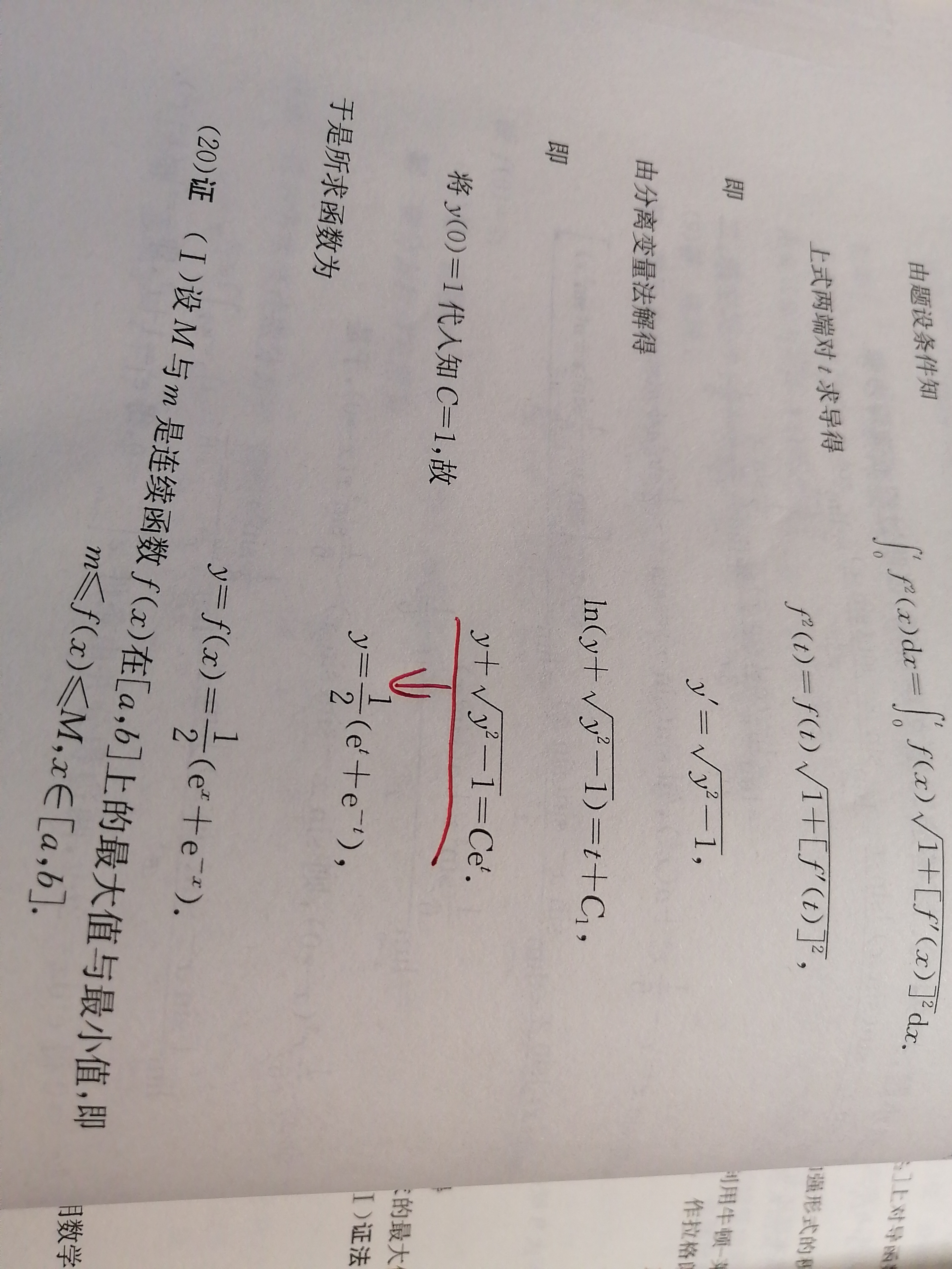 '></div><hr><h3>老师回复问题</h3>如下：<br><div><img class=