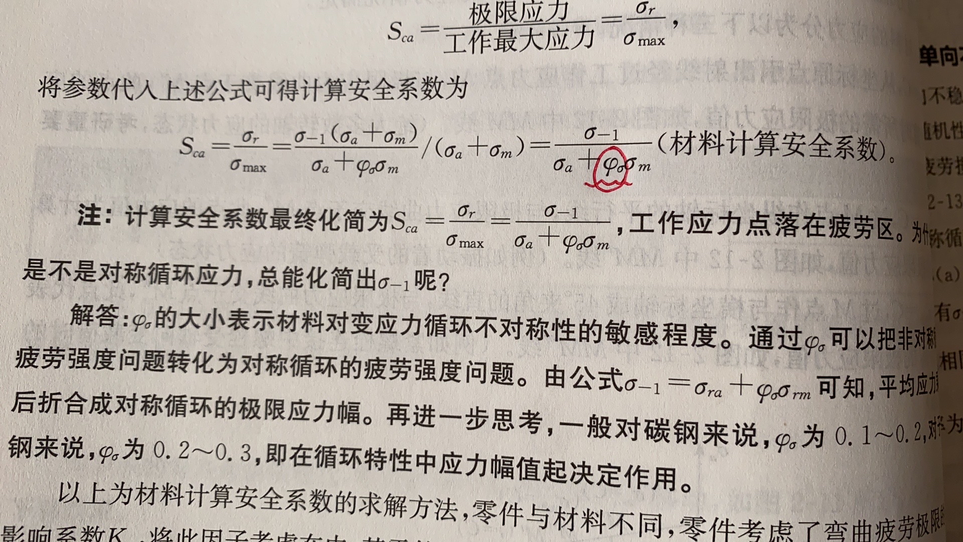 '></div><hr><h3>老师回复问题</h3>你再看下哈,就是这个,<br><div><img class=