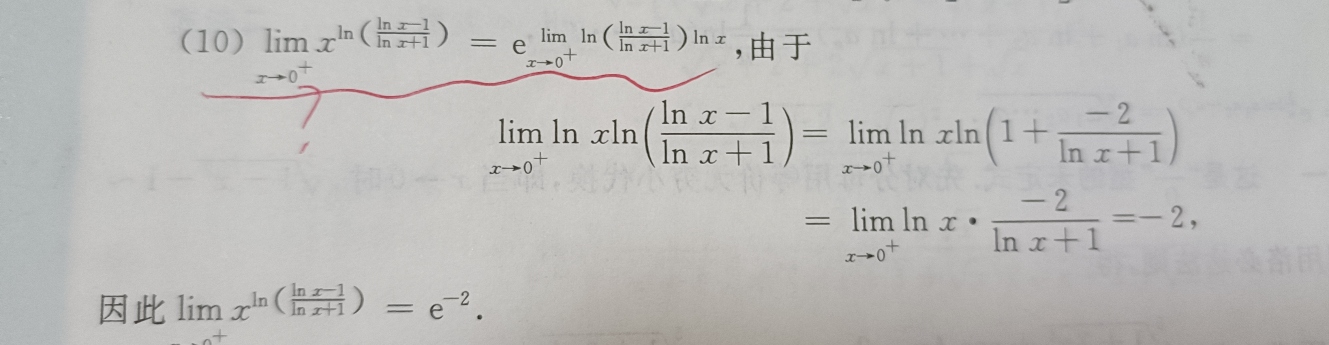 '></div><hr><h3>老师回复问题</h3>没有错哈<br><div><img class=
