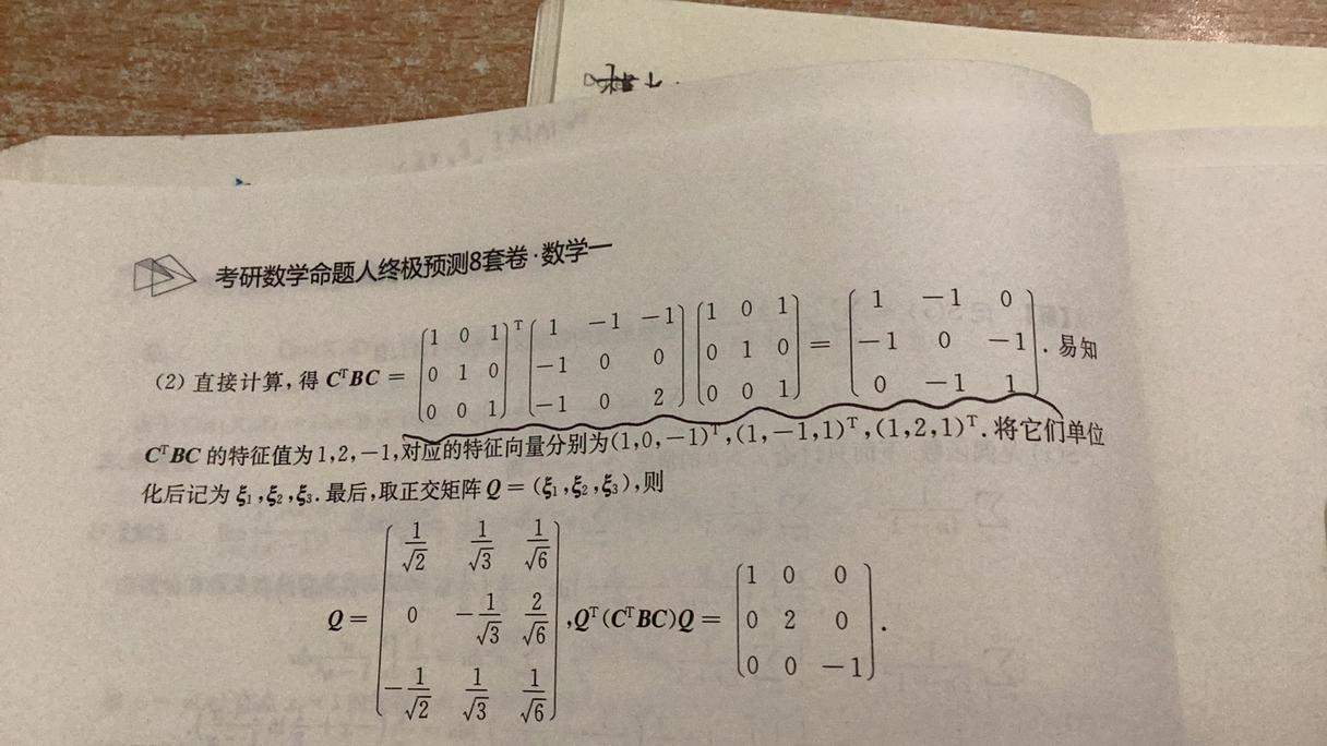 '></div><hr><h3>老师回复问题</h3>如下:<br><div><img class=