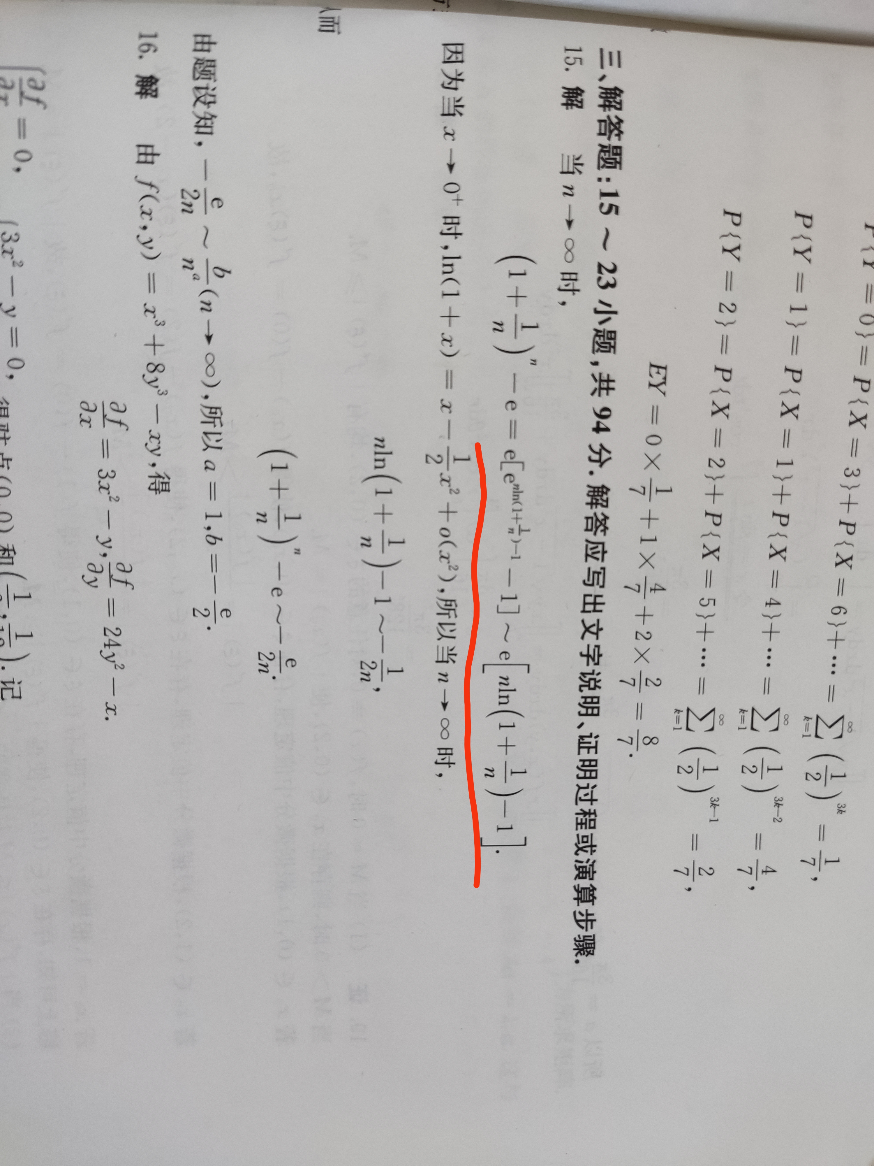 '></div><hr><h3>老师回复问题</h3>同学 如图<br><div><img class=