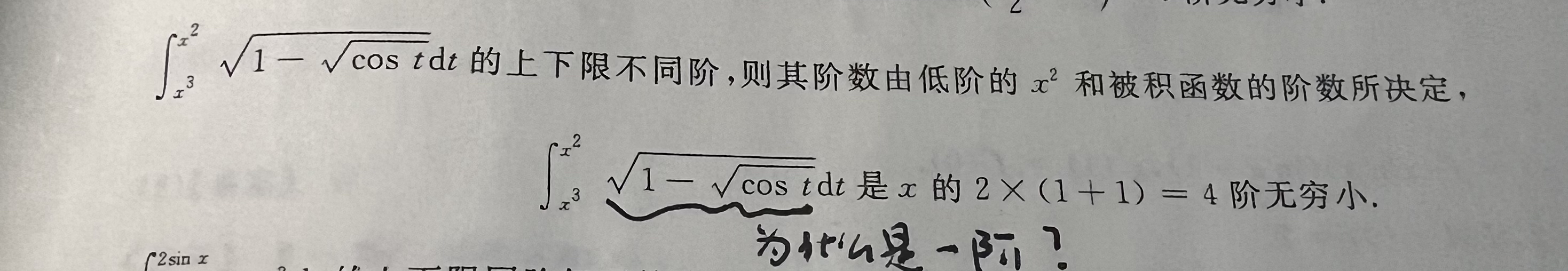 '></div><hr><h3>老师回复问题</h3>如图<br><div><img class=