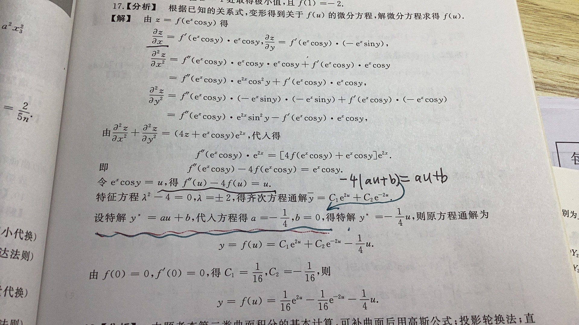 '></div><hr><h3>老师回复问题</h3>
<br><div><img class=