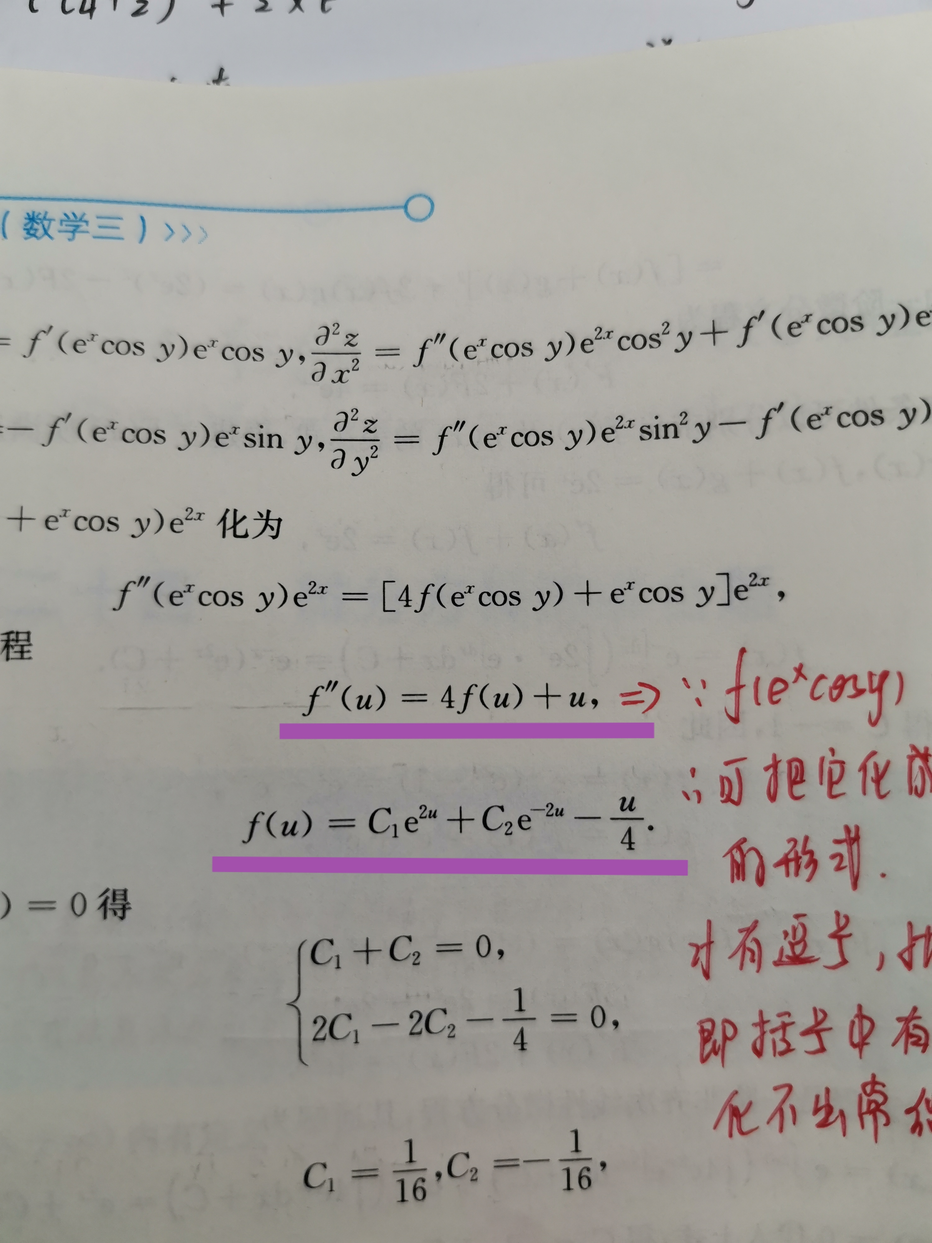 '></div><hr><h3>老师回复问题</h3>
<br><div><img class=