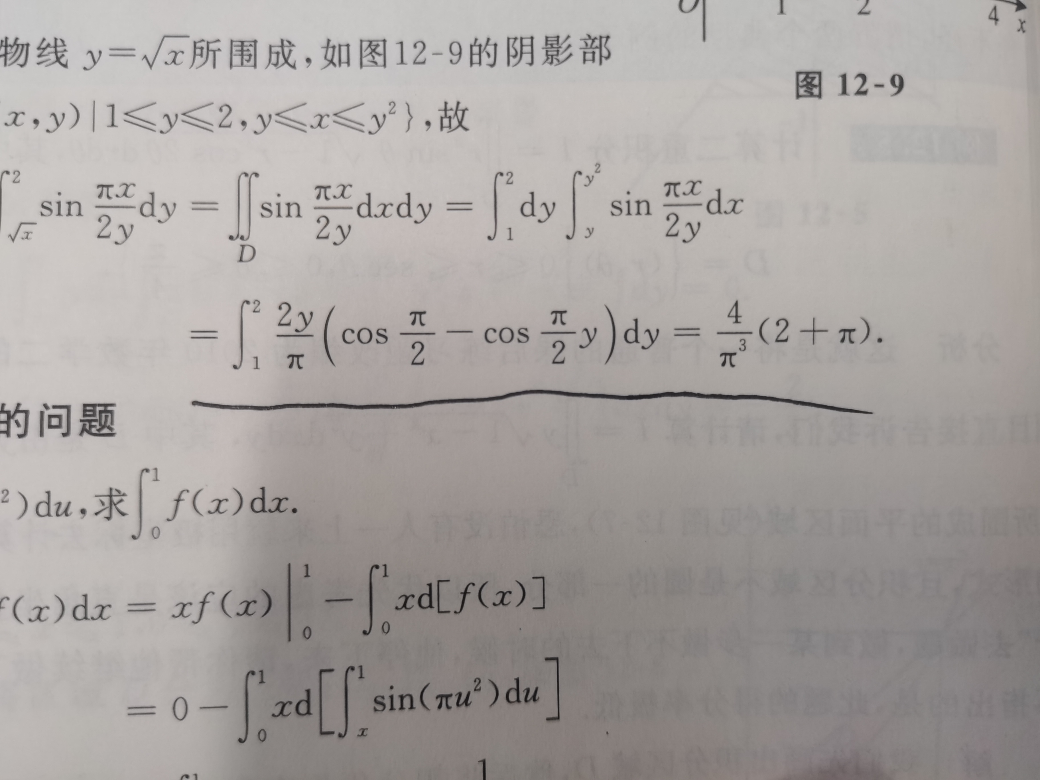 '></div><hr><h3>老师回复问题</h3>用到分部积分<br><div><img class=