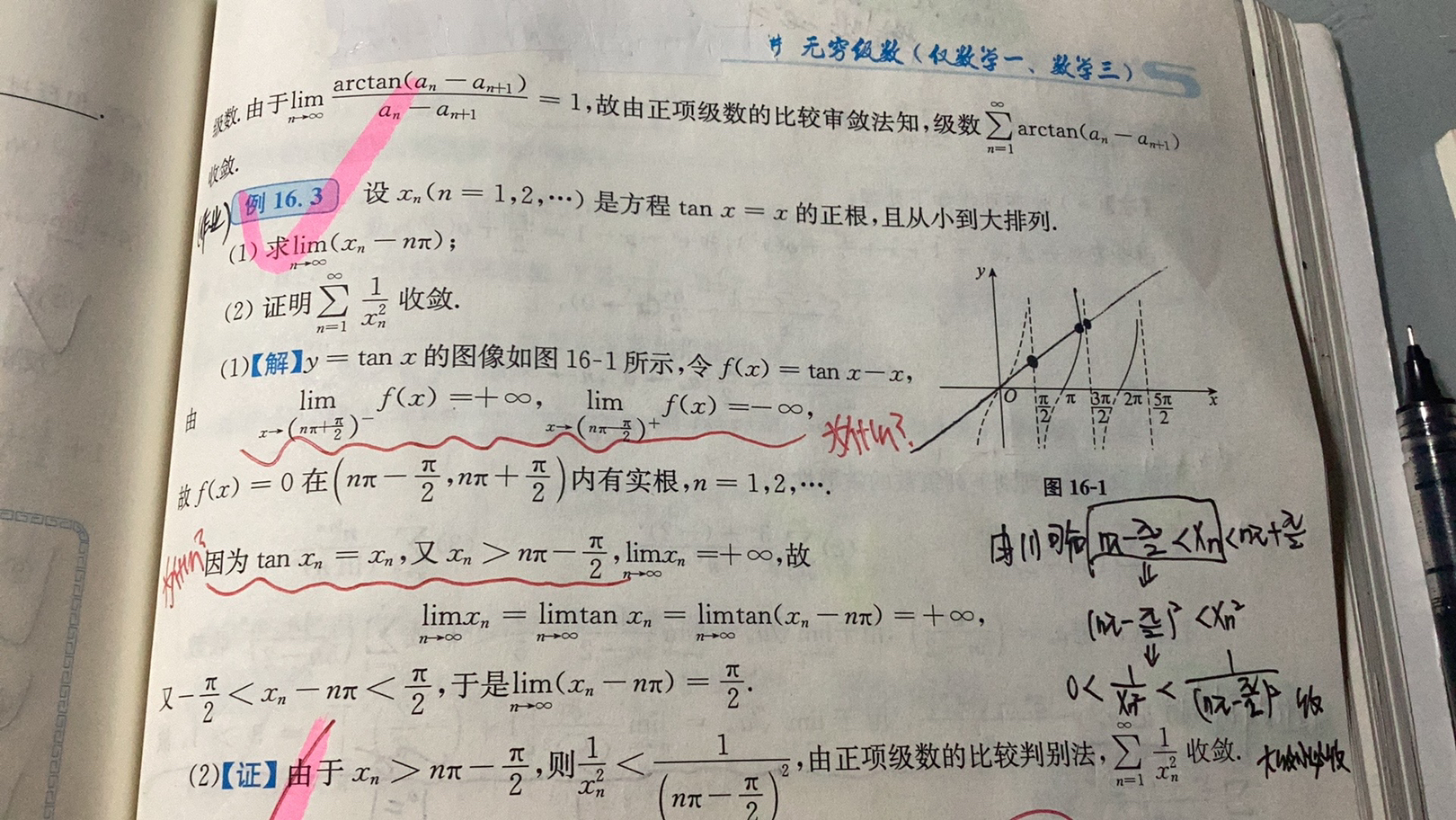 '></div><hr><h3>老师回复问题</h3>题目中说xn是tanx=x的根,因此得满足tanxn=xn。<br><div><img class=
