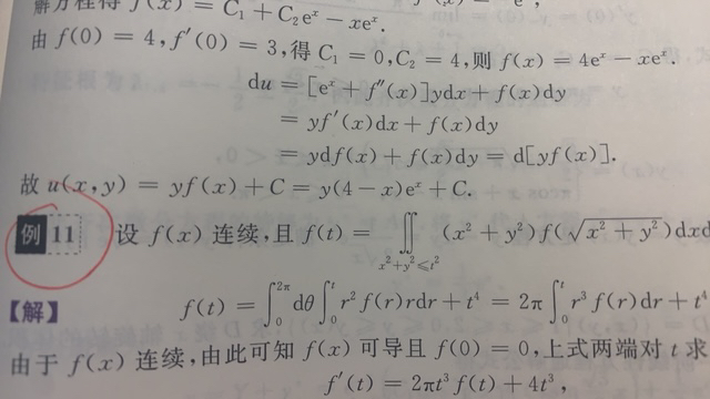 '></div><hr><h3>老师回复问题</h3>看下图<br><div><img class=