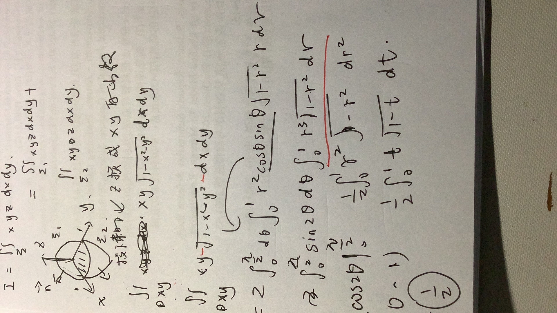 '></div><hr><h3>老师回复问题</h3>同学，您好，如图<br><div><img class=