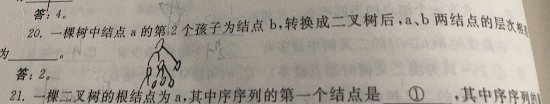 '></div><hr><h3>老师回复问题</h3>1<br><div><img class=