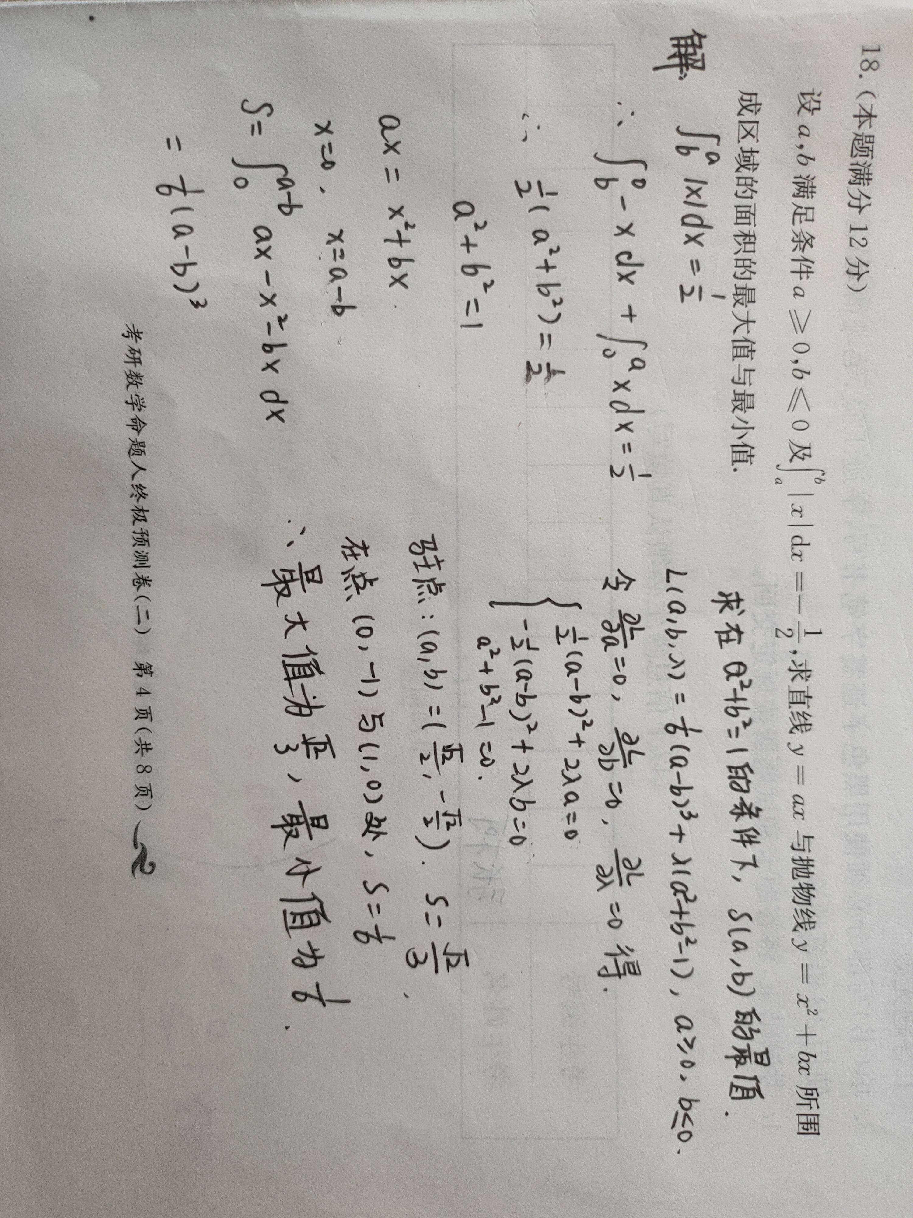 '></div><hr><h3>老师回复问题</h3>同学 如图<br><div><img class=