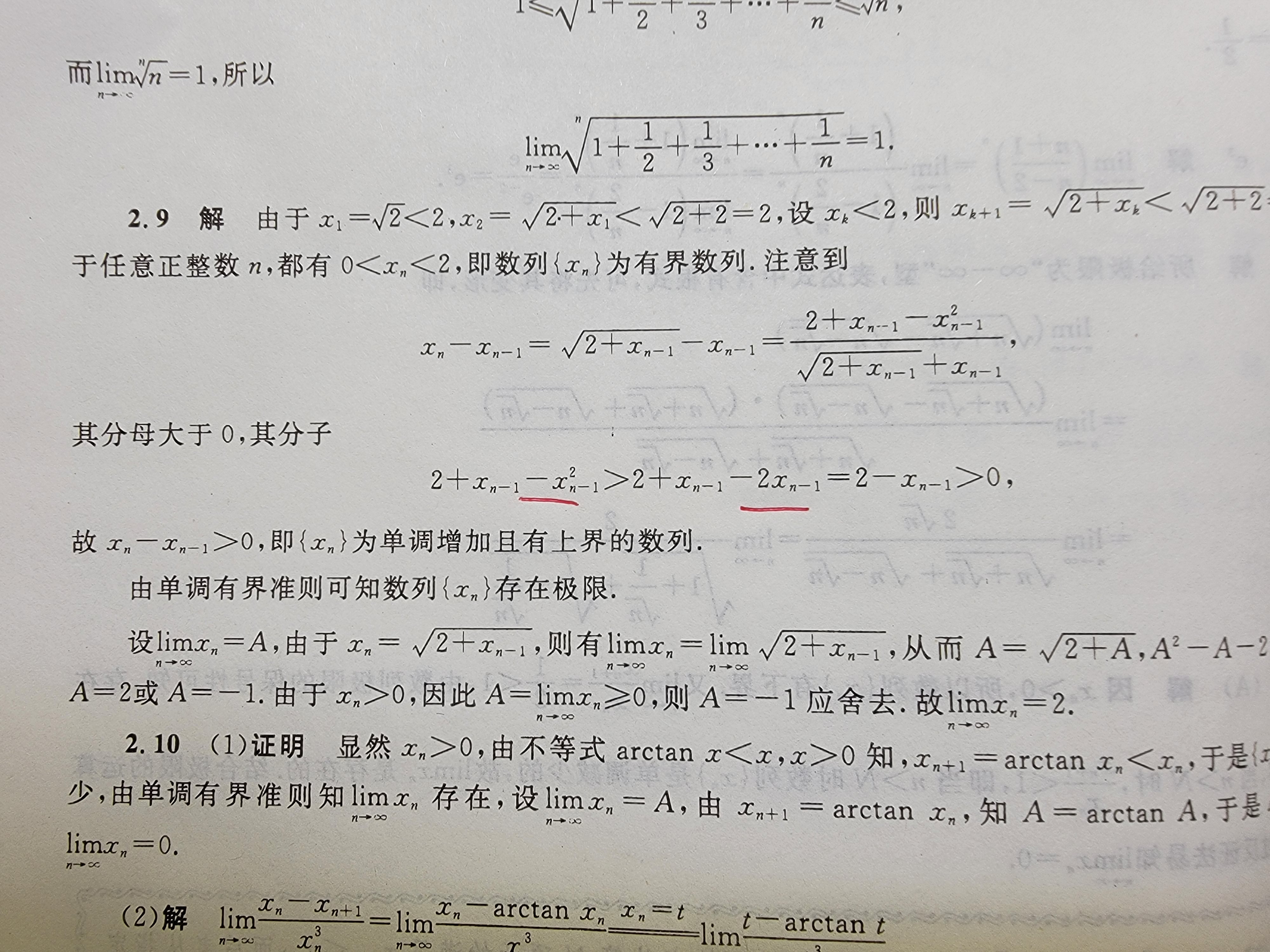 '></div><hr><h3>老师回复问题</h3>如下:<br><div><img class=