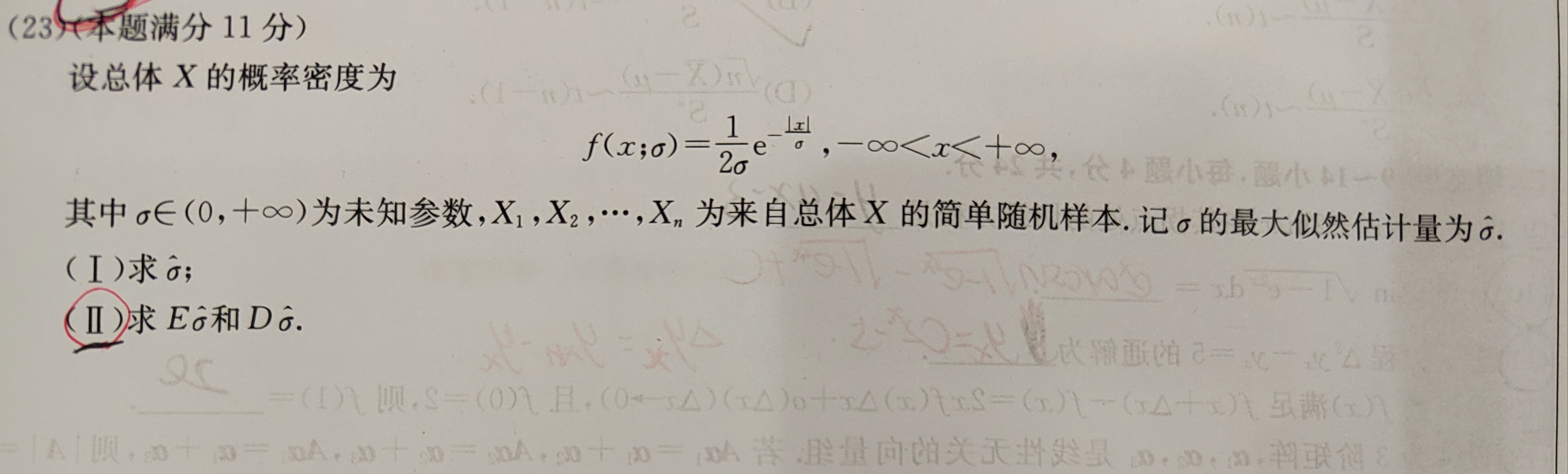 '></div><hr><h3>老师回复问题</h3>同学 如图<br><div><img class=