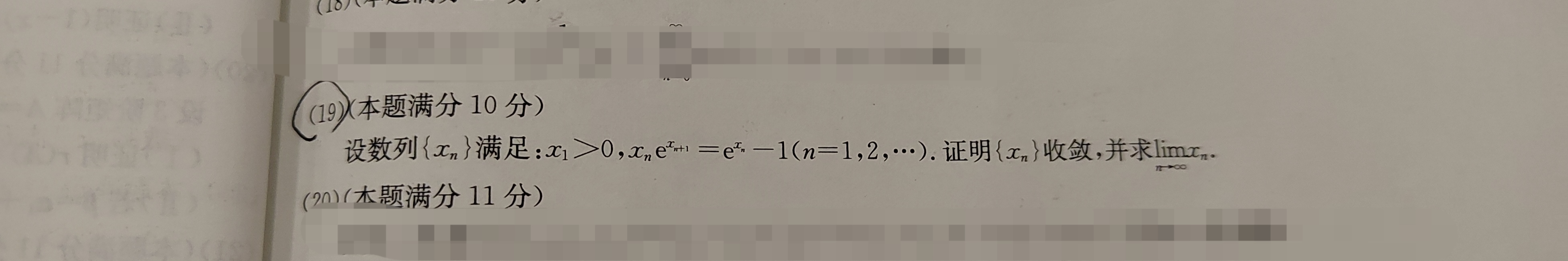 '></div><hr><h3>老师回复问题</h3>同学如图<br><div><img class=