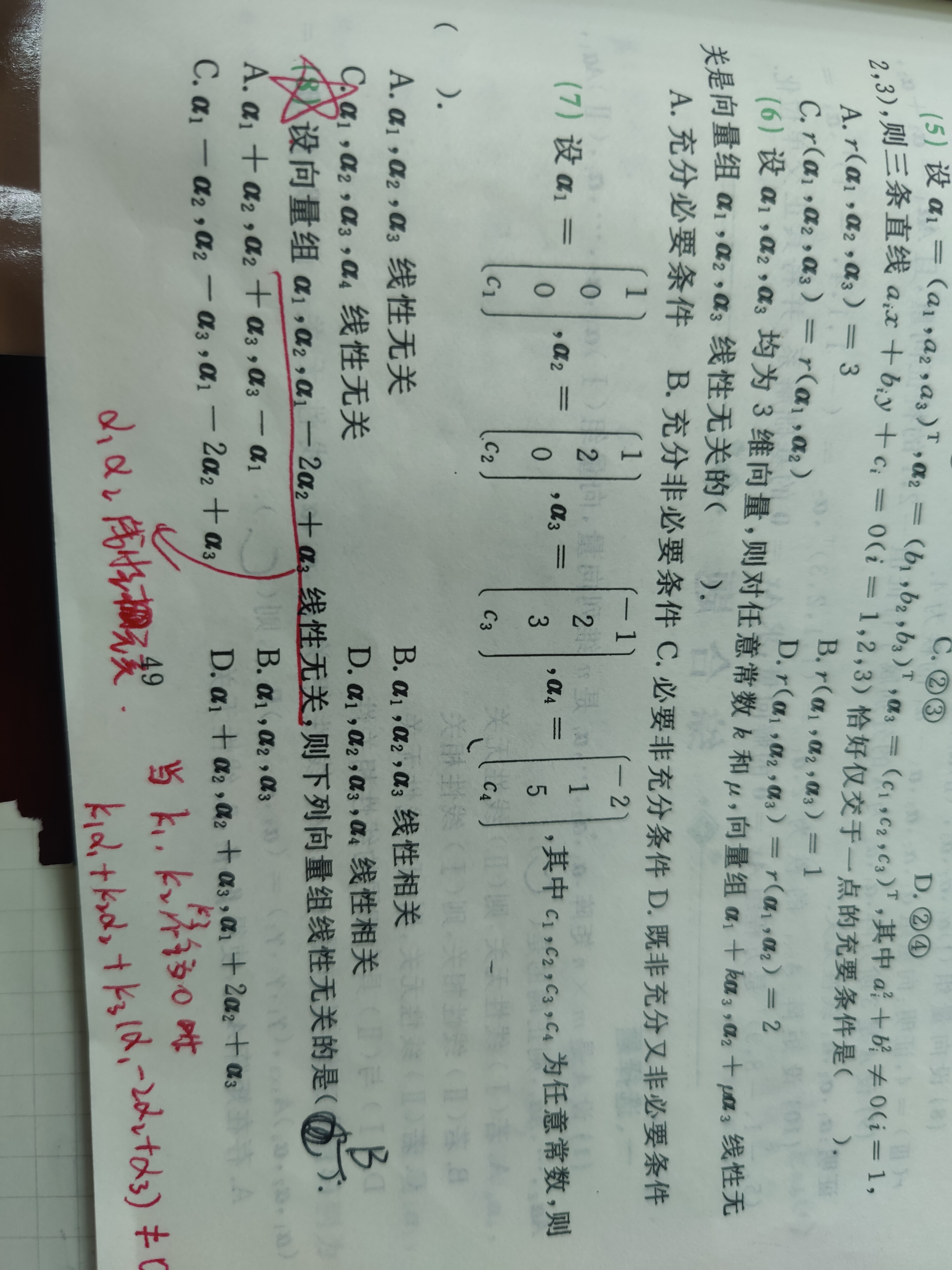 '></div><hr><h3>老师回复问题</h3>如下:<br><div><img class=