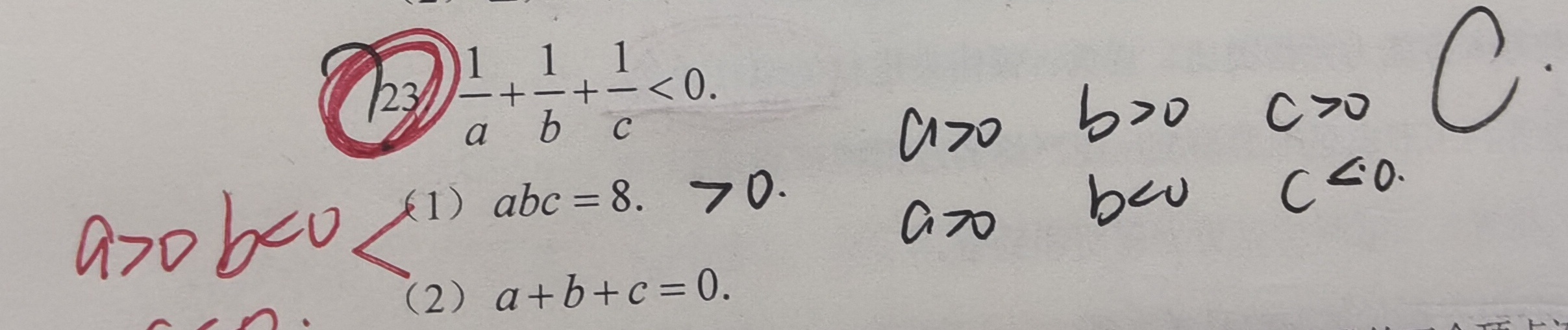 '></div><hr><h3>老师回复问题</h3>如图<br><div><img class=