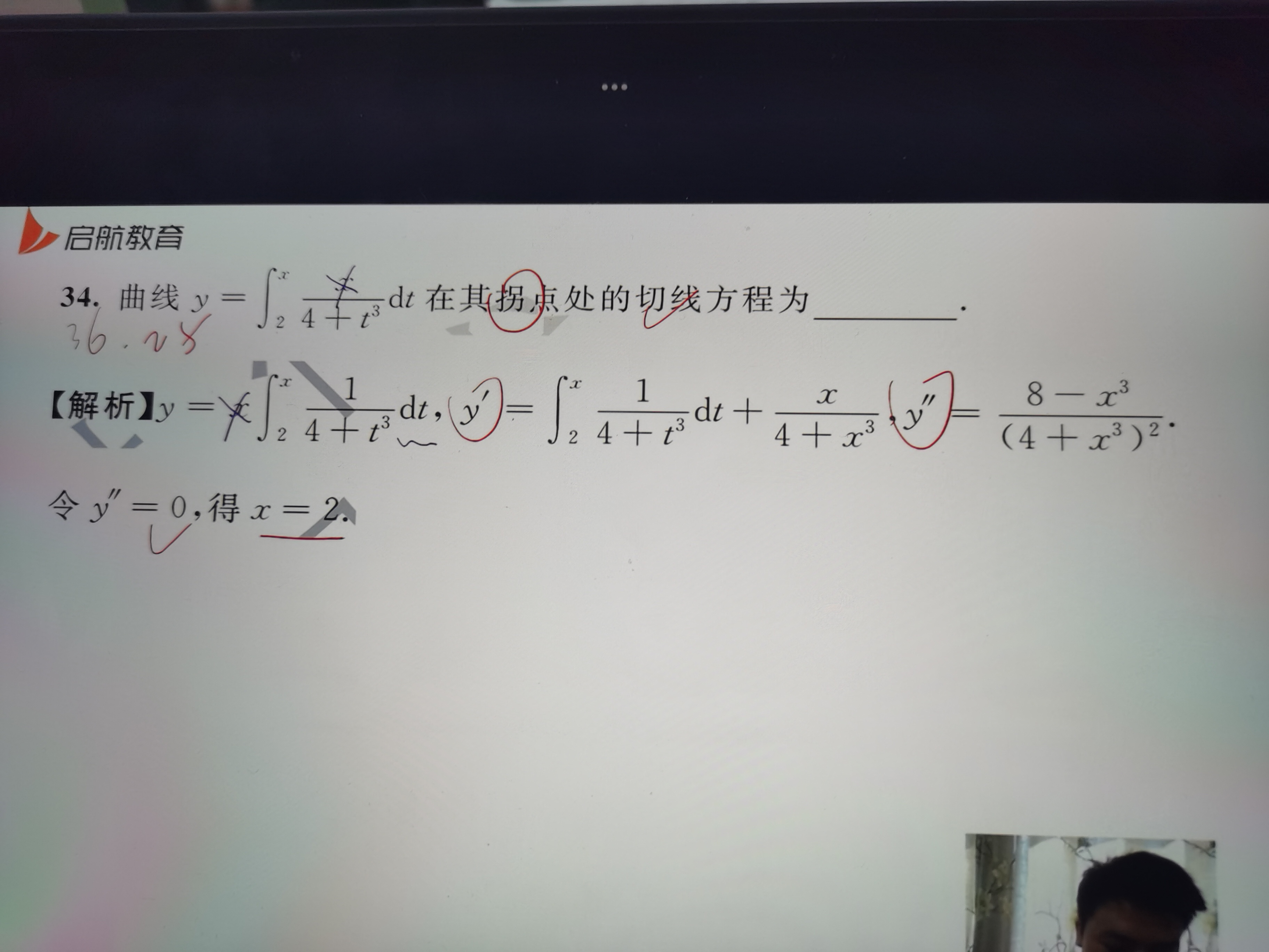 '></div><hr><h3>老师回复问题</h3> <br><div><img class=