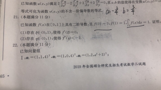 '></div><hr><h3>老师回复问题</h3>如下:<br><div><img class=