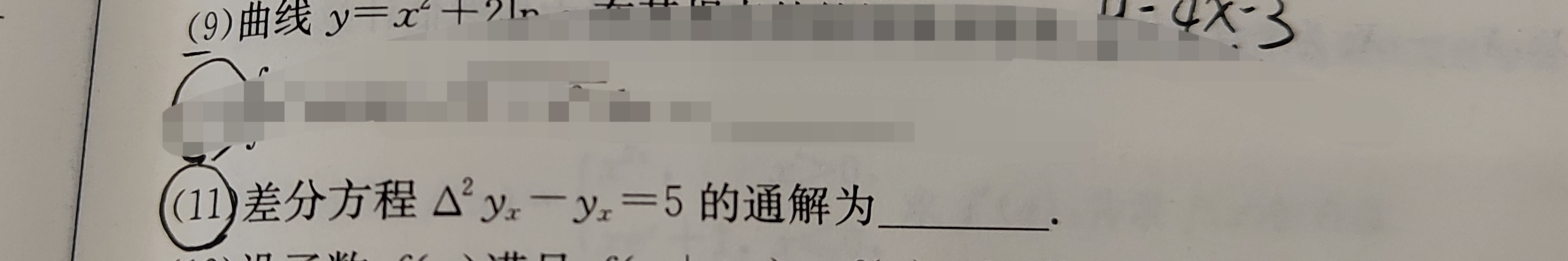 '></div><hr><h3>老师回复问题</h3>同学 如图<br><div><img class=