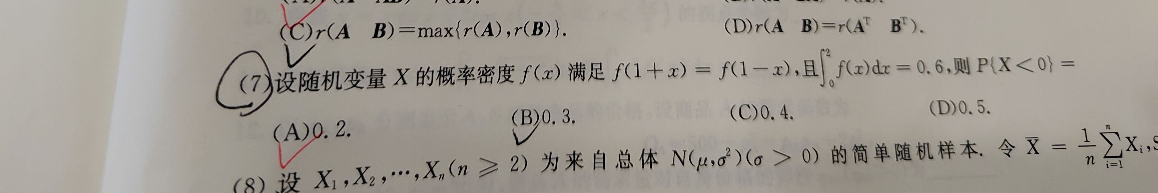 '></div><hr><h3>老师回复问题</h3>同学 如图<br><div><img class=