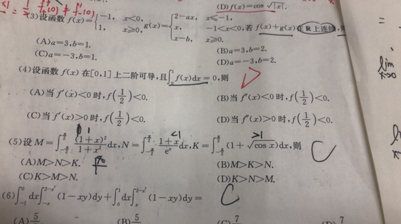 '></div><hr><h3>老师回复问题</h3>如图用到带拉格朗日余项的泰勒公式,积分时f(1/2)和f(1/2)一阶导是常数直接提取出来<br><div><img class=