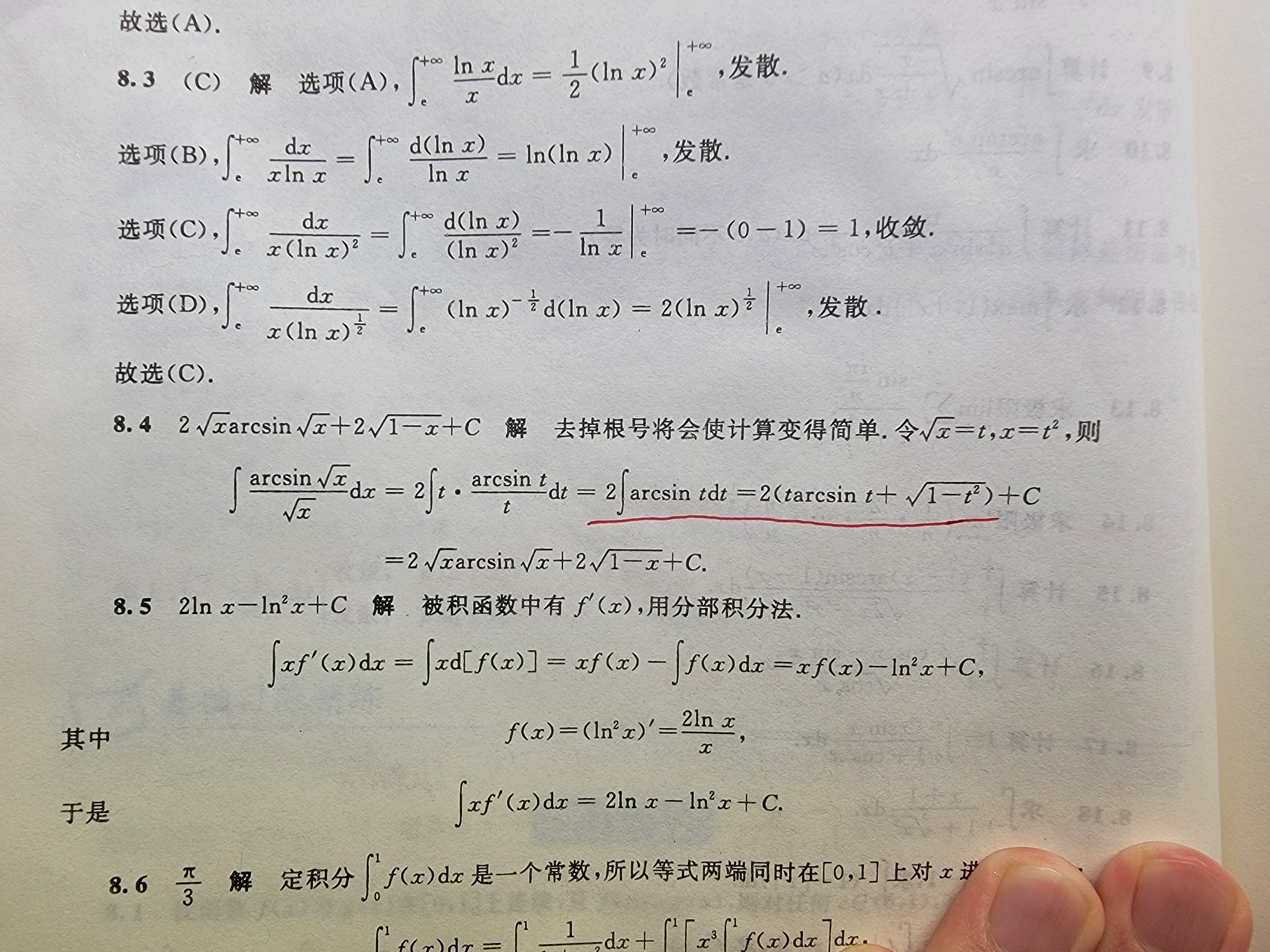 '></div><hr><h3>老师回复问题</h3>如下:<br><div><img class=