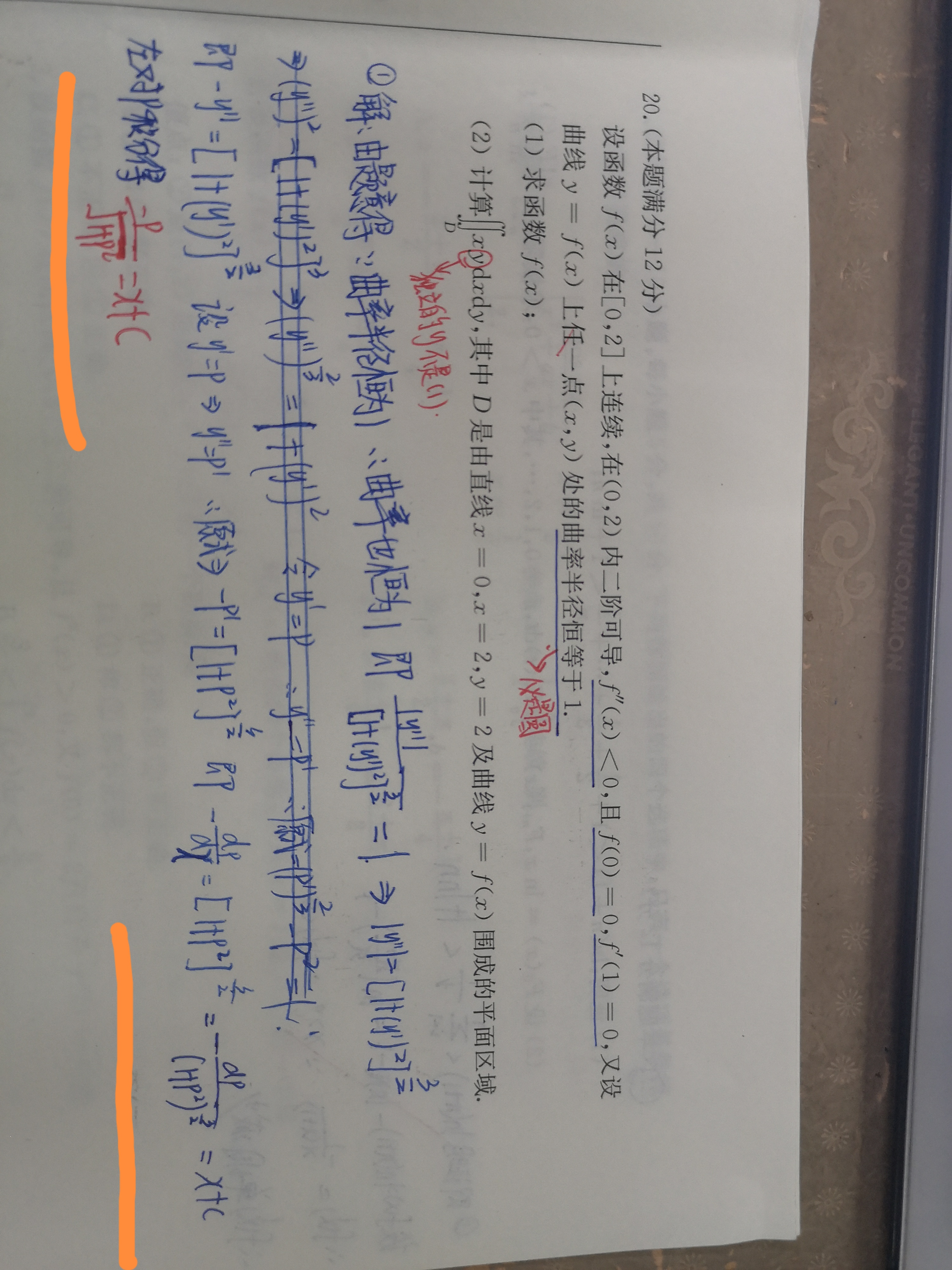 '></div><hr><h3>老师回复问题</h3>这样<br><div><img class=
