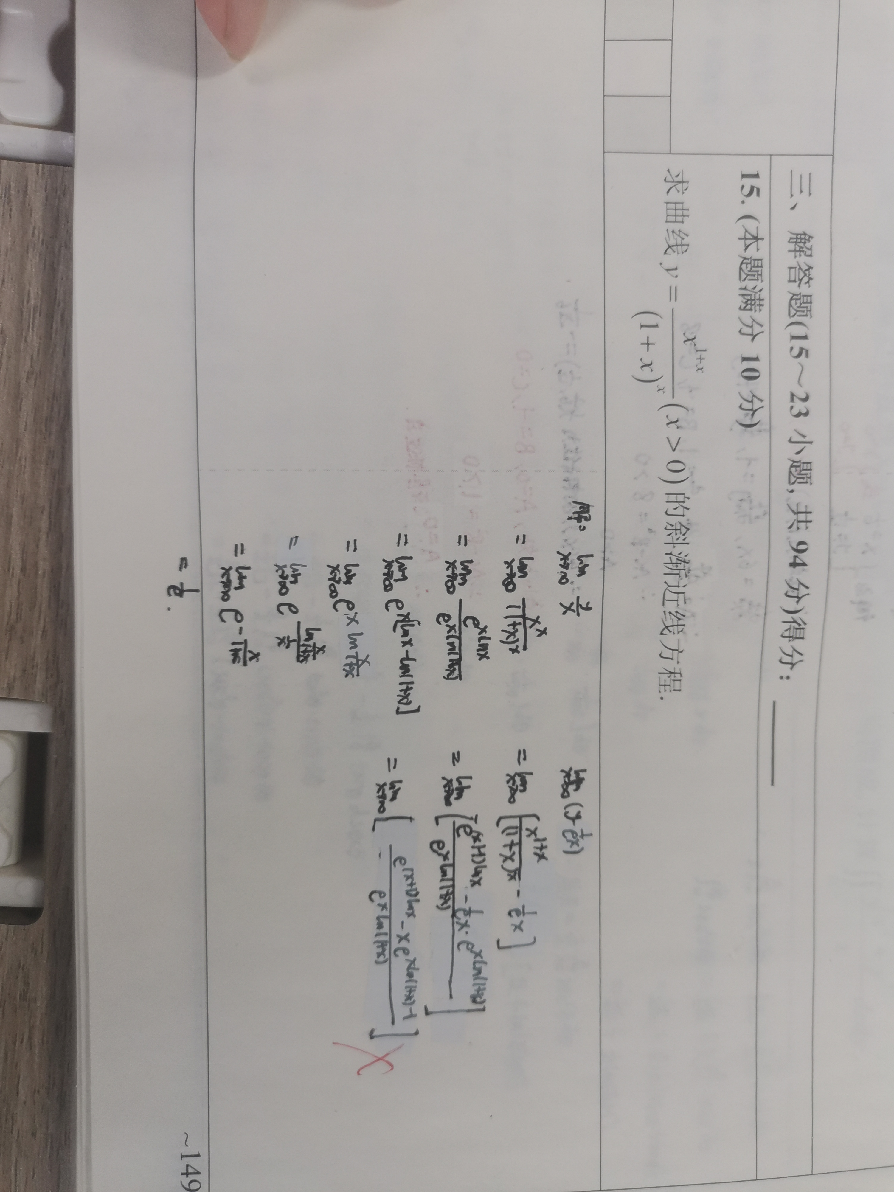 '></div><hr><h3>老师回复问题</h3>如下：<br><div><img class=