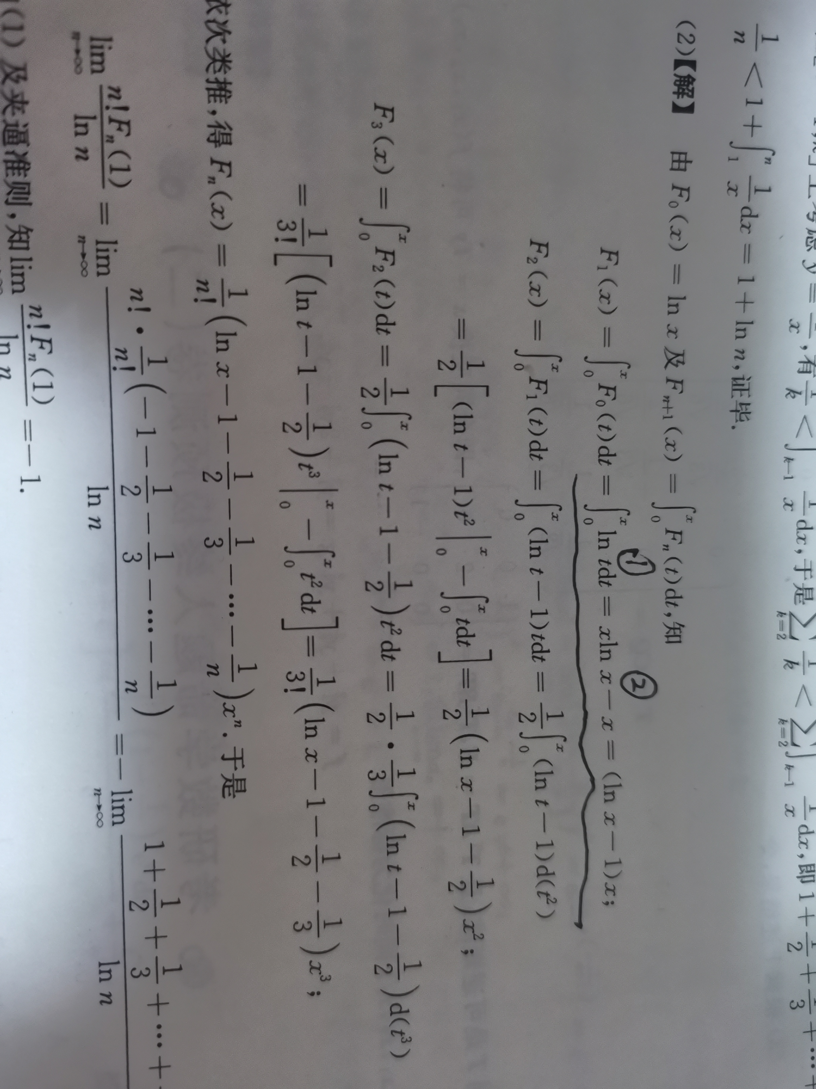 '></div><hr><h3>老师回复问题</h3>同学，如图<br><div><img class=