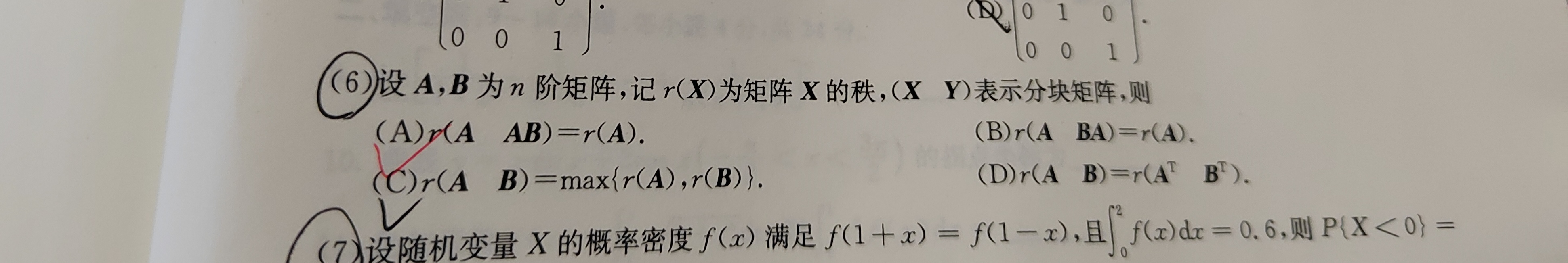 '></div><hr><h3>老师回复问题</h3>AB矩阵是A矩阵经过列变换得到的,所以r(A,AB)=r(A)<br><div><img class=