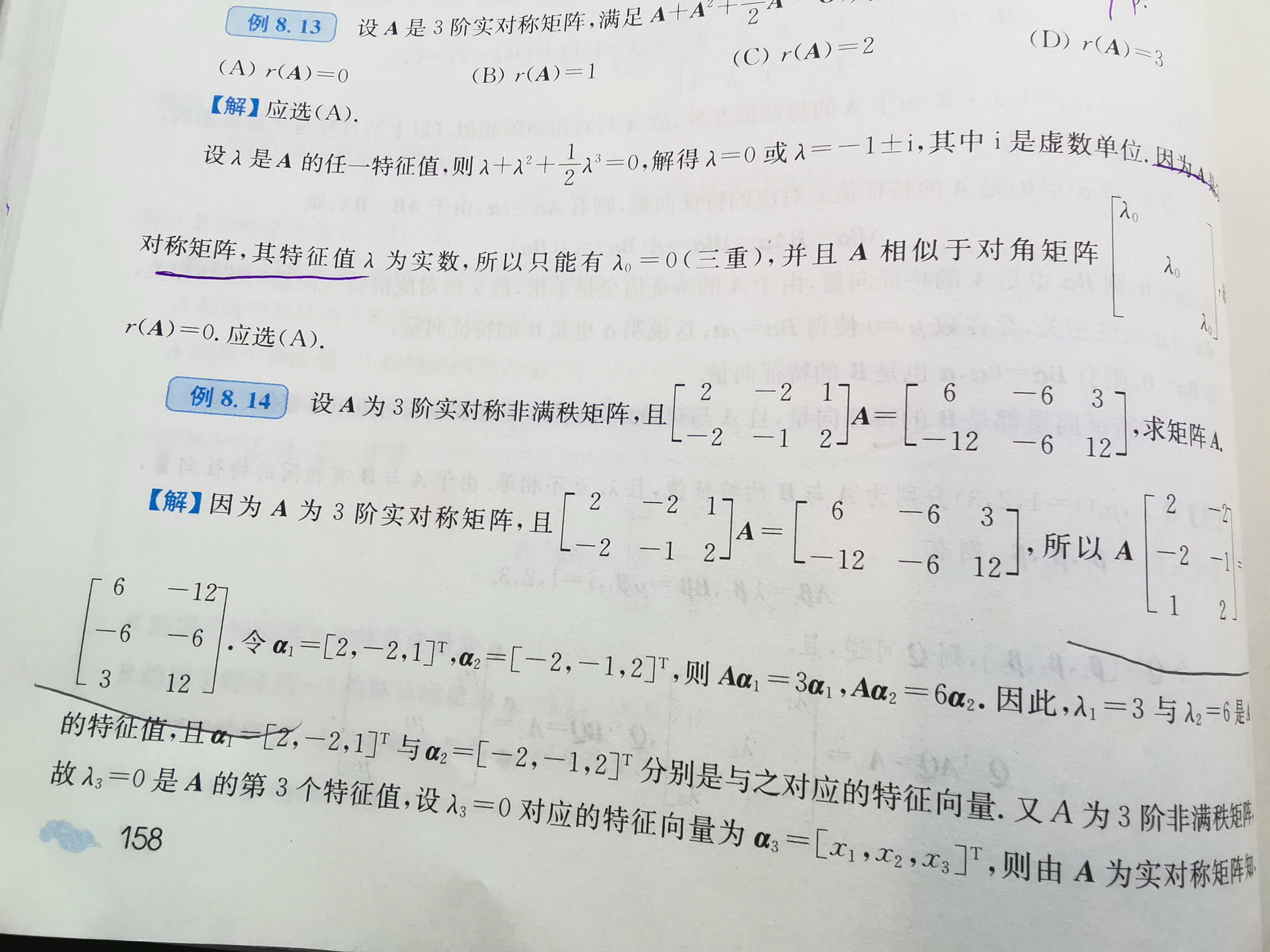 '></div><hr><h3>老师回复问题</h3>同学 如图<br><div><img class=