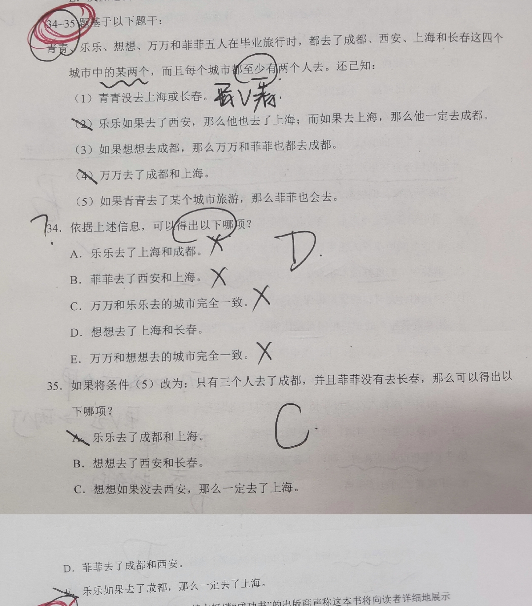 '></div><hr><h3>老师回复问题</h3>看下图片<br><div><img class=