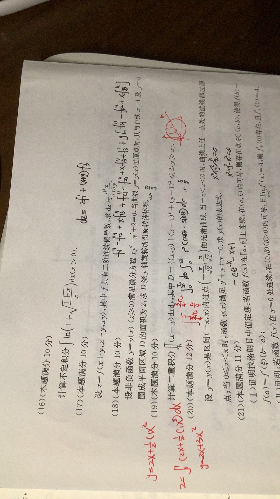 '></div><hr><h3>老师回复问题</h3> <br><div><img class=