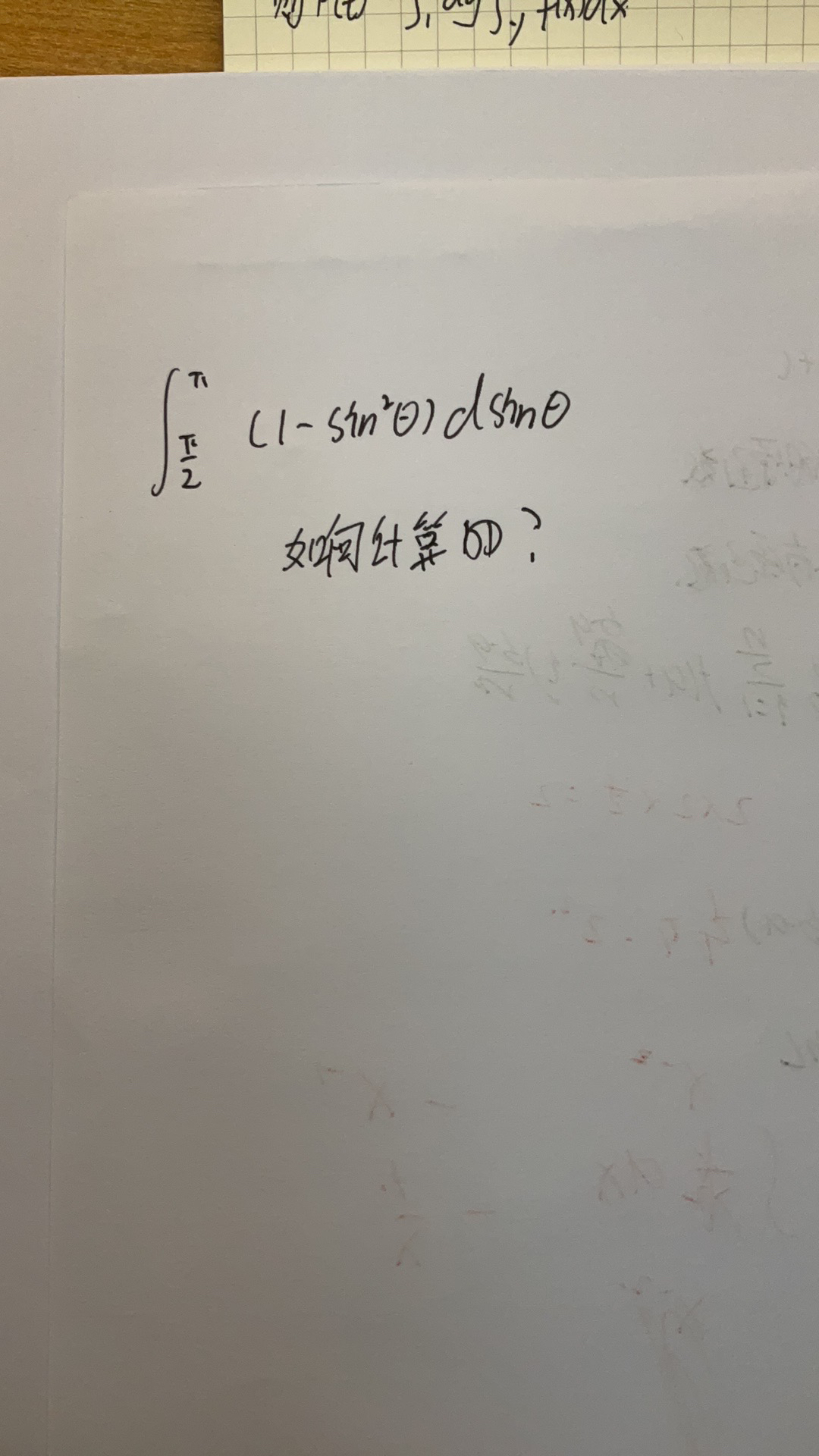 '></div><hr><h3>老师回复问题</h3> <br><div><img class=