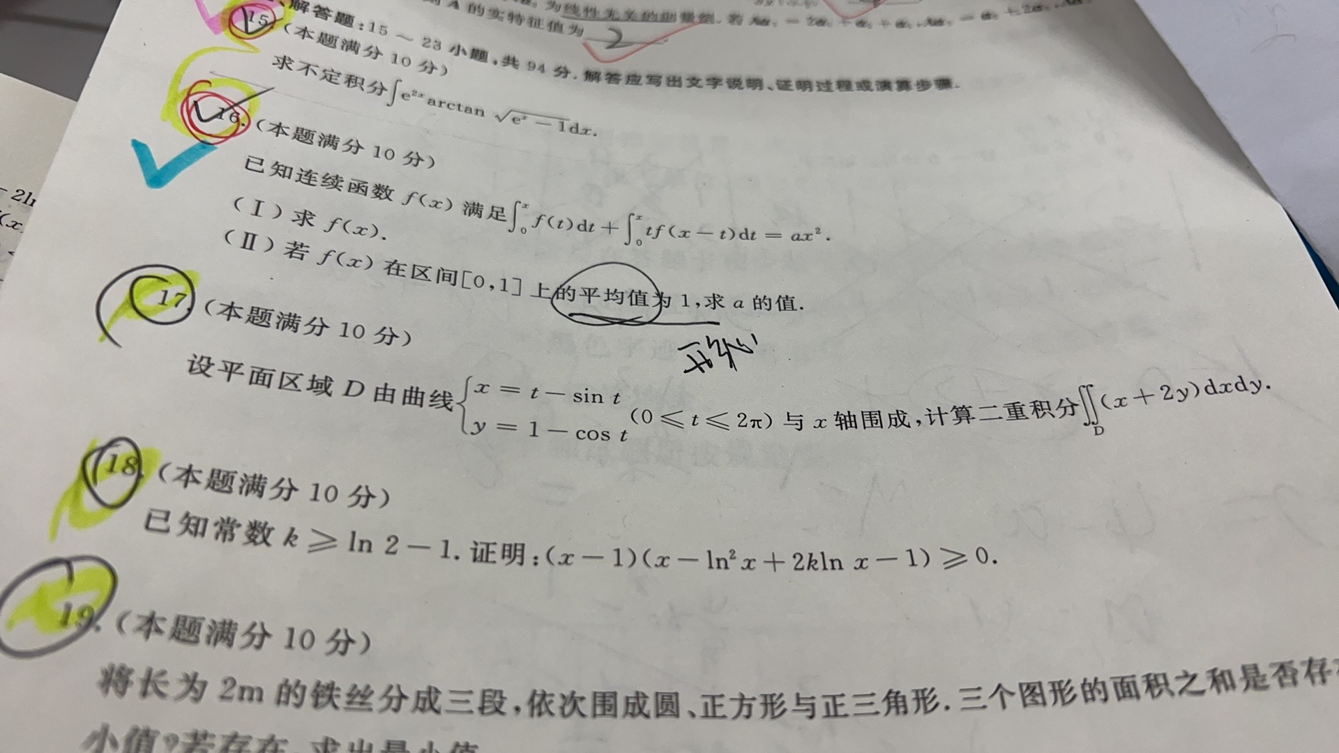 '></div><hr><h3>老师回复问题</h3>同学,这道题写不出y(X),不是所有的参数方程就容易写成y(x):<br><div><img class=