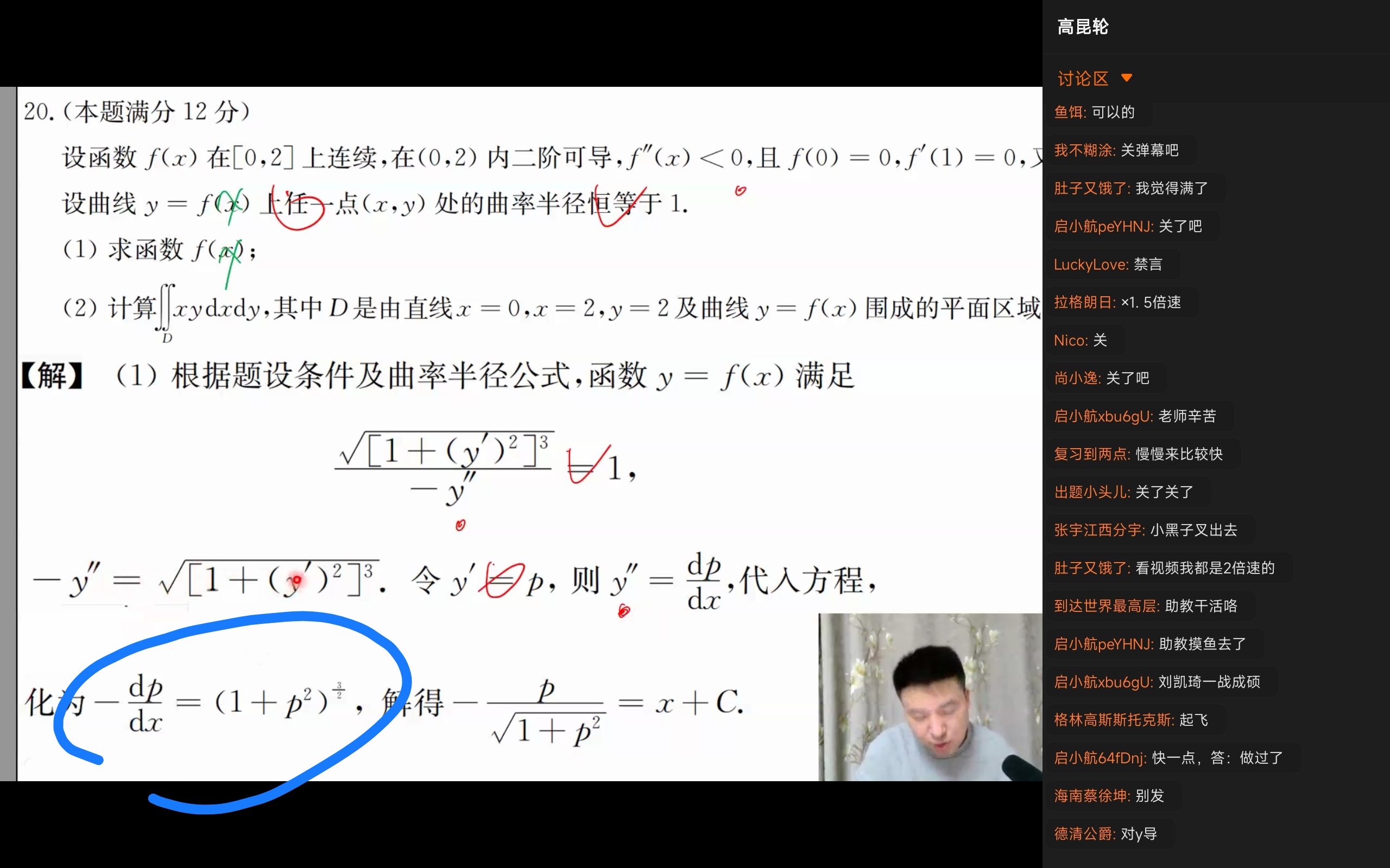 '></div><hr><h3>老师回复问题</h3> <br><div><img class=