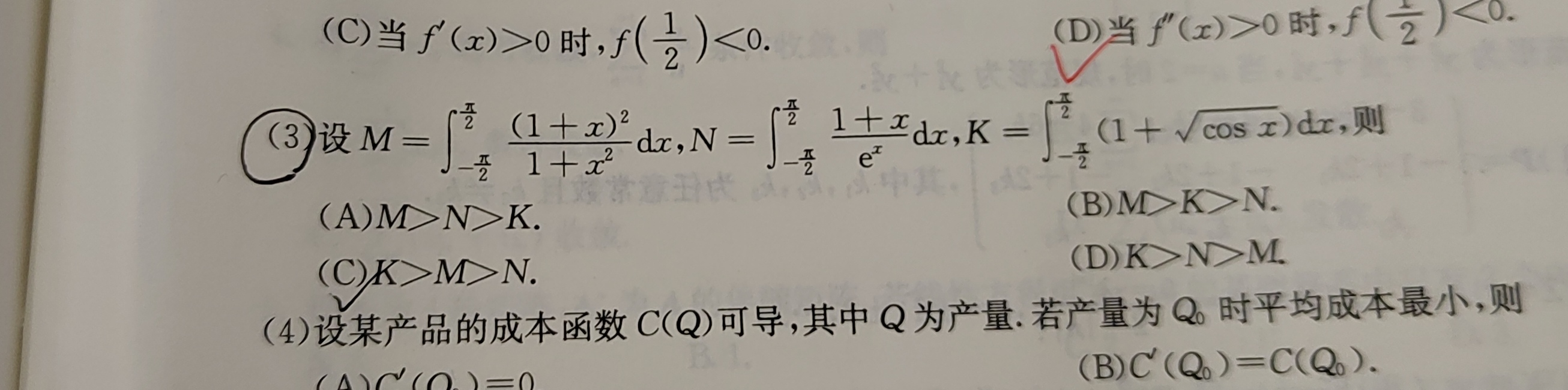 '></div><hr><h3>老师回复问题</h3>同学 如图<br><div><img class=