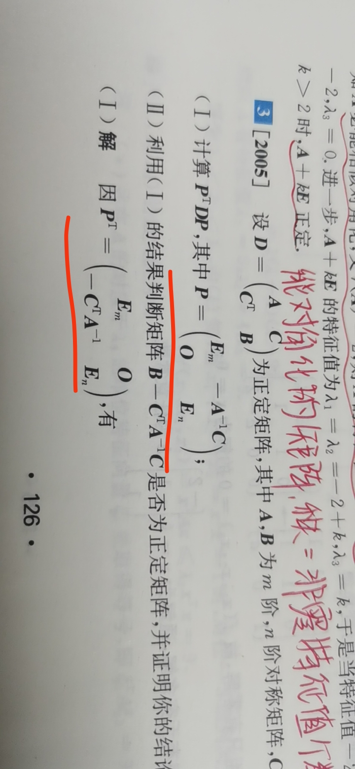 '></div><hr><h3>老师回复问题</h3> <br><div><img class=