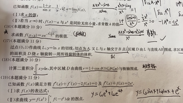 '></div><hr><h3>老师回复问题</h3> <br><div><img class=